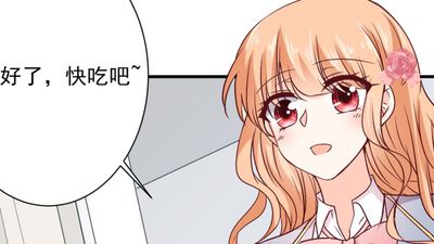 漫画_今天要和哪个我恋爱呢?漫画全集在线阅读 漫客栈