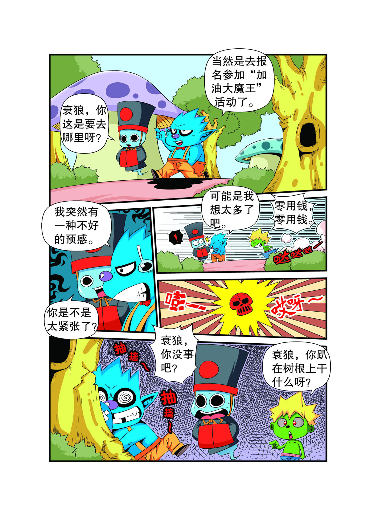 10.jpg