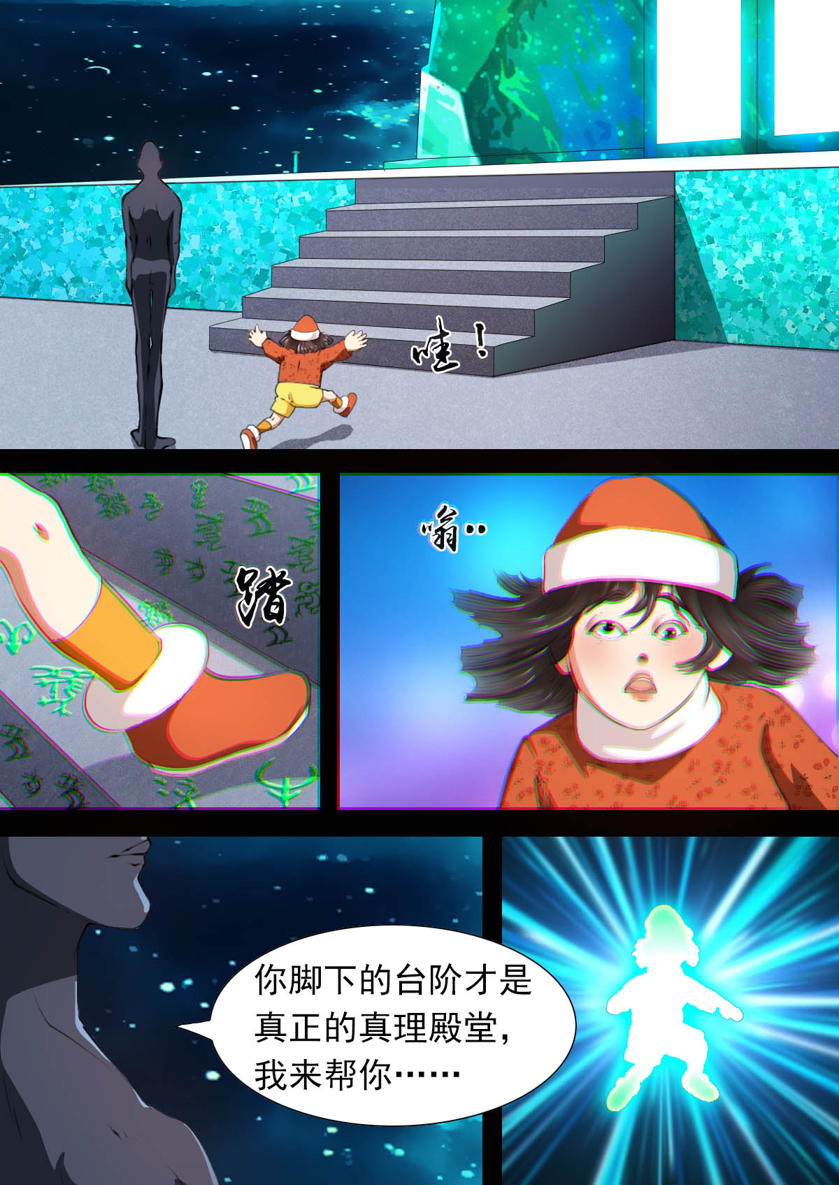 6.jpg