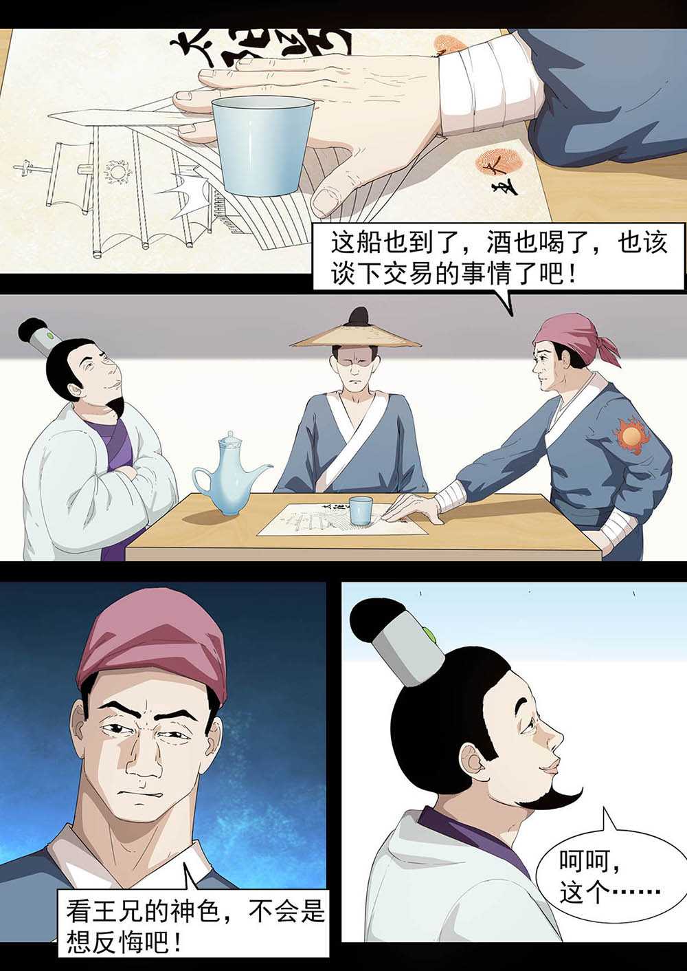 6.jpg