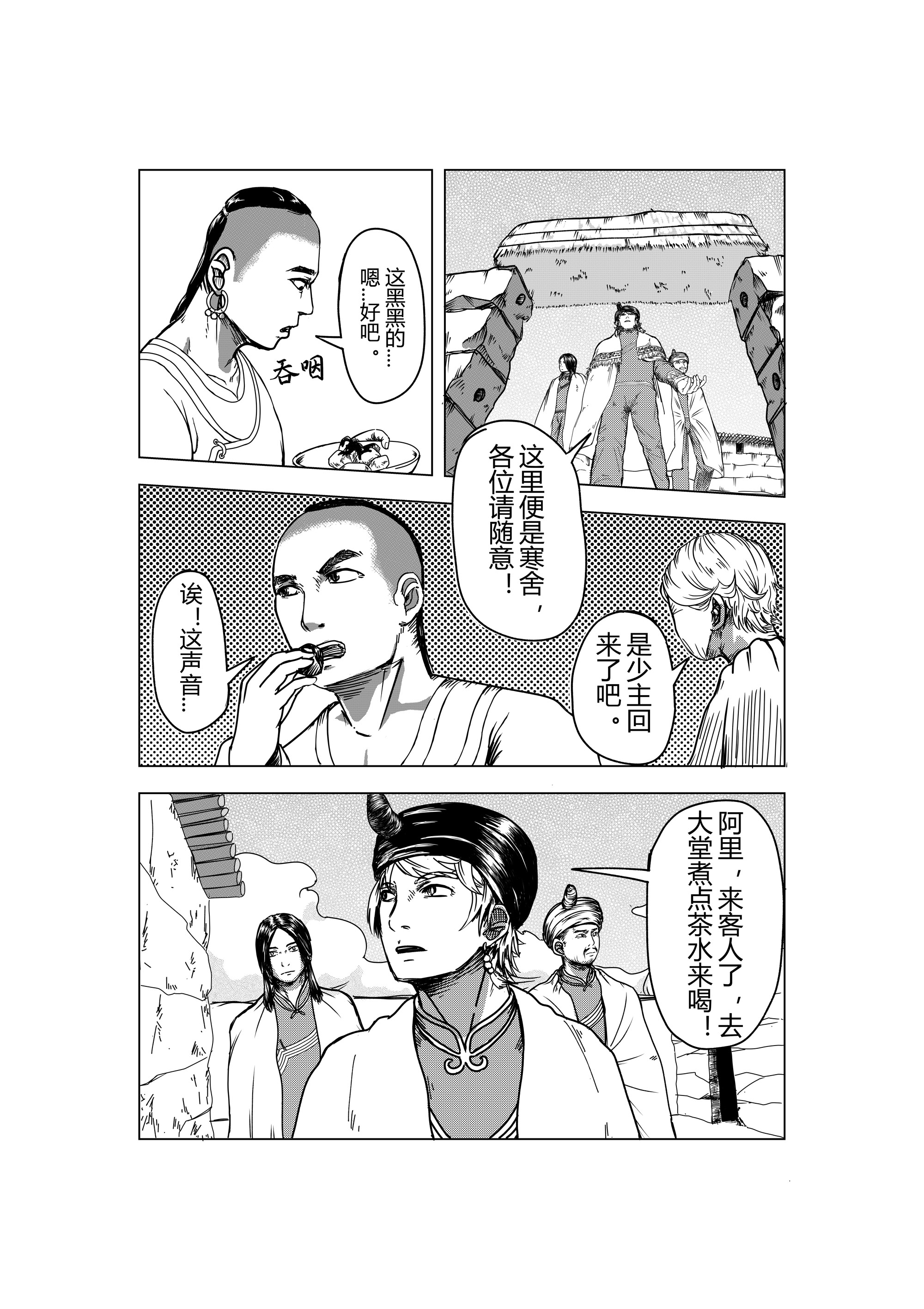 6.jpg