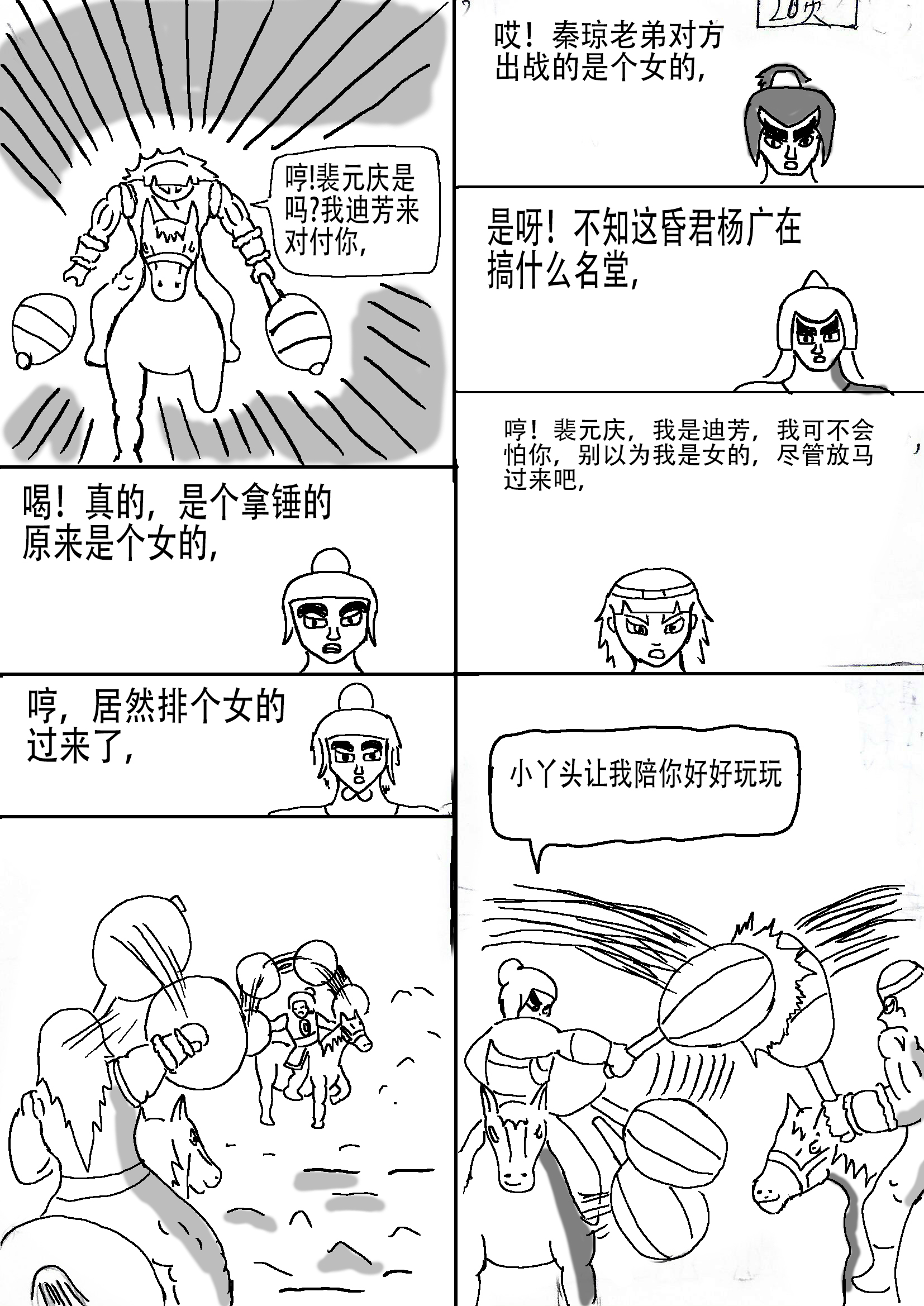 19.jpg