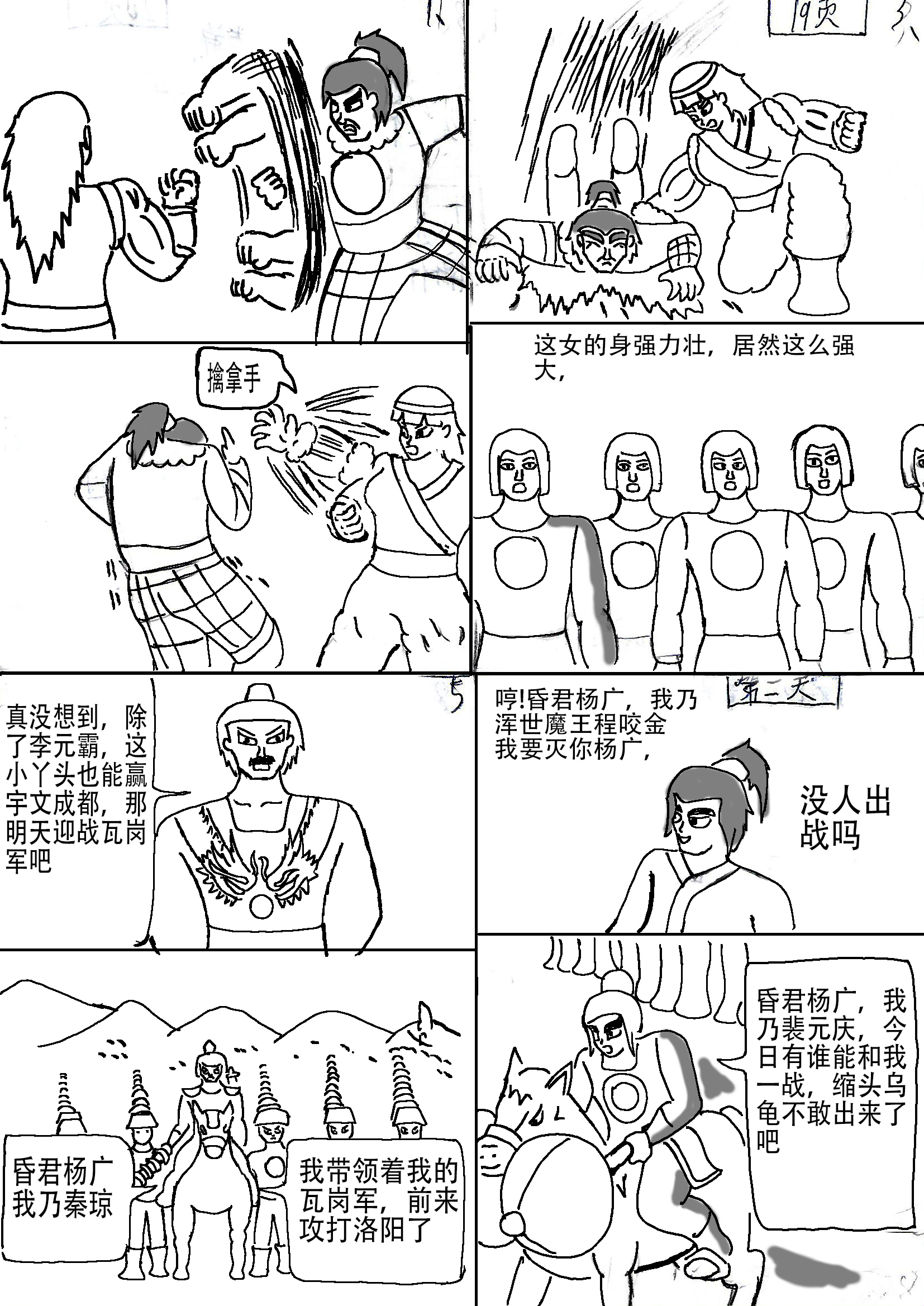 18.jpg