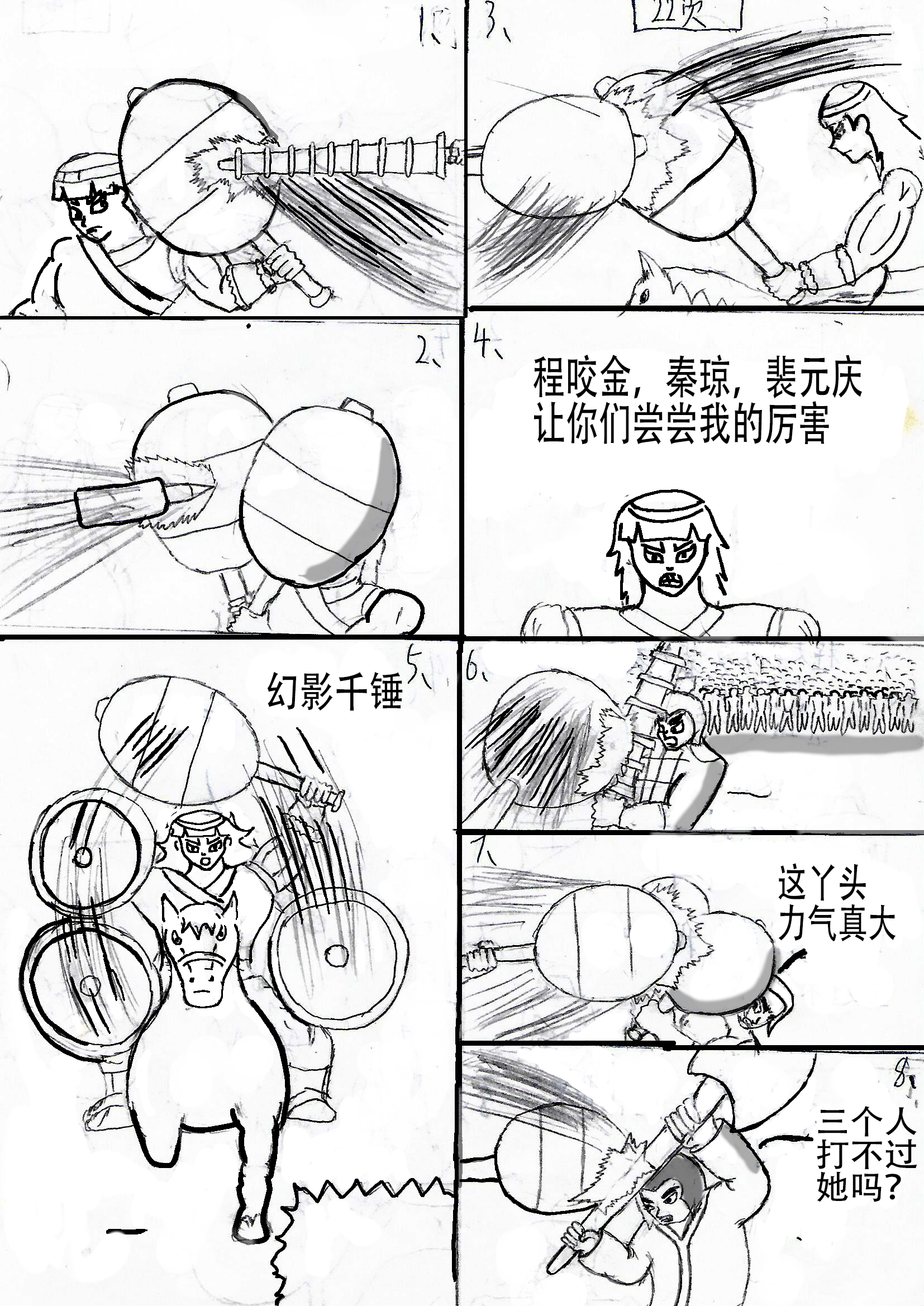 21.jpg