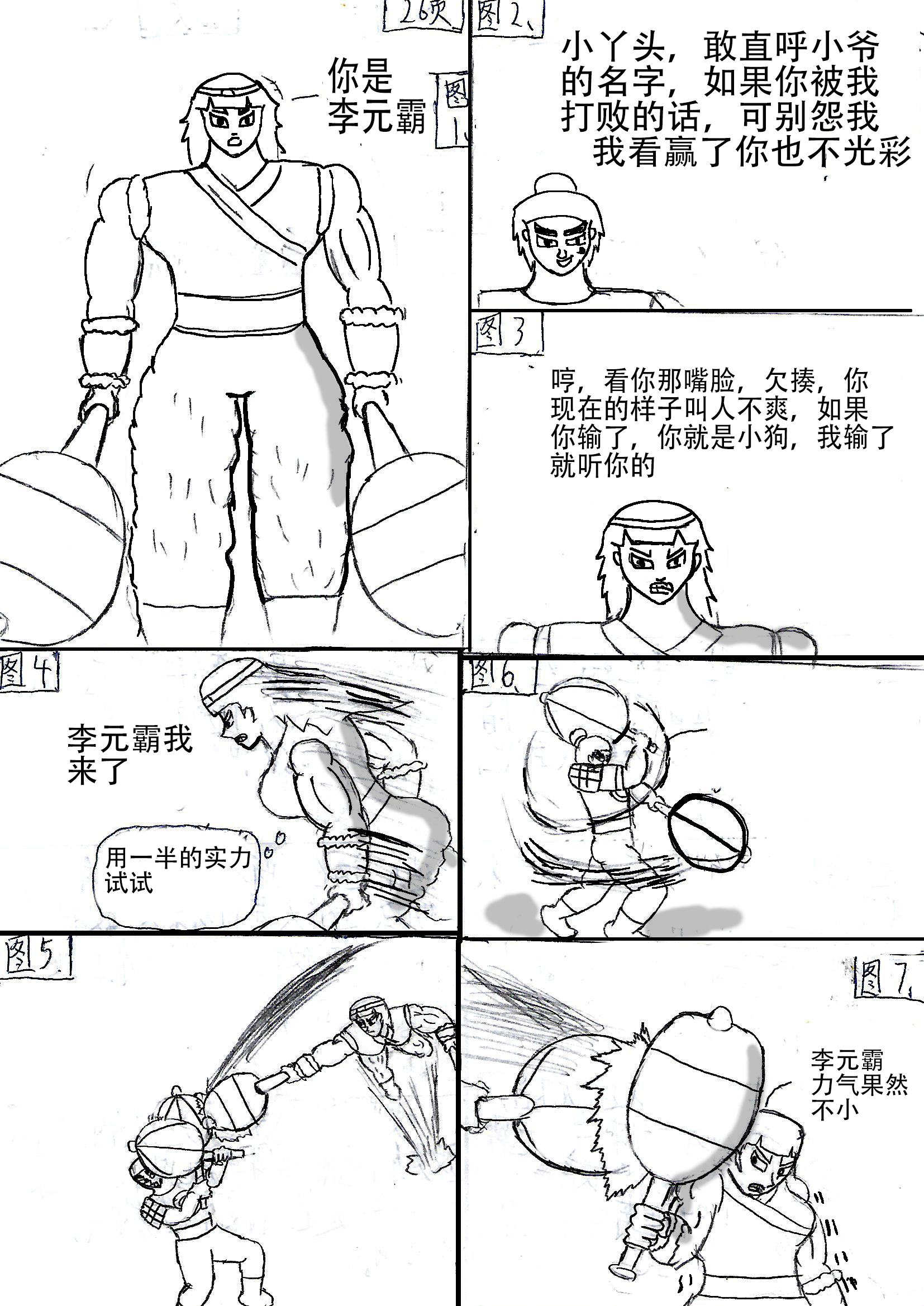 25.jpg