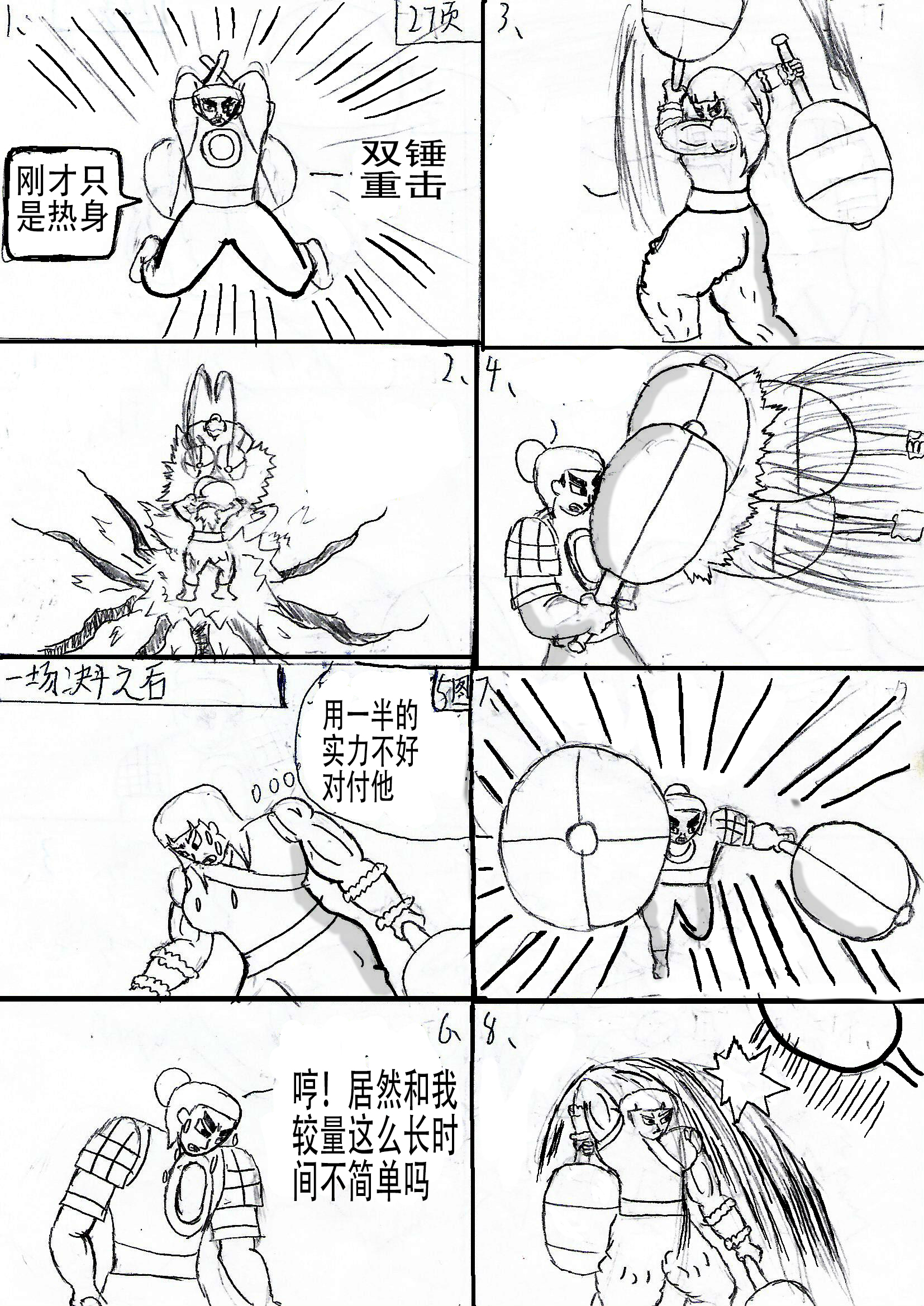 26.jpg