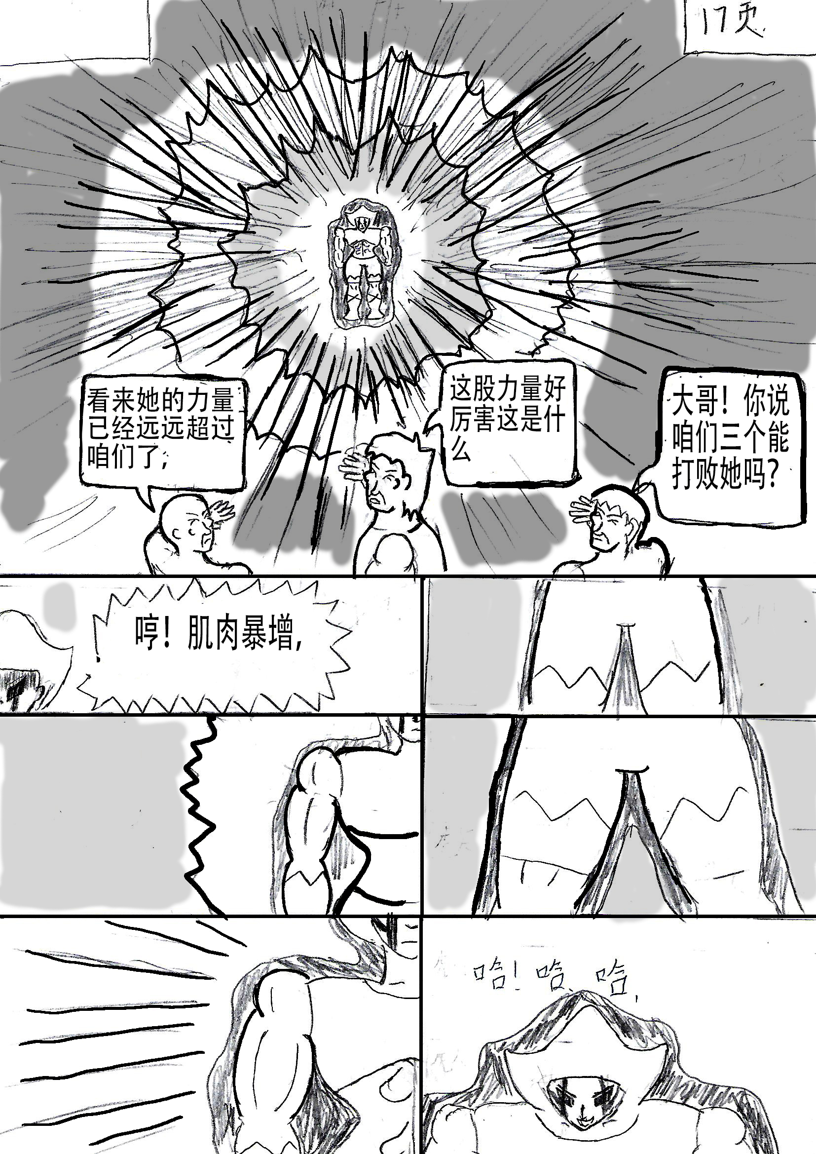 16.jpg