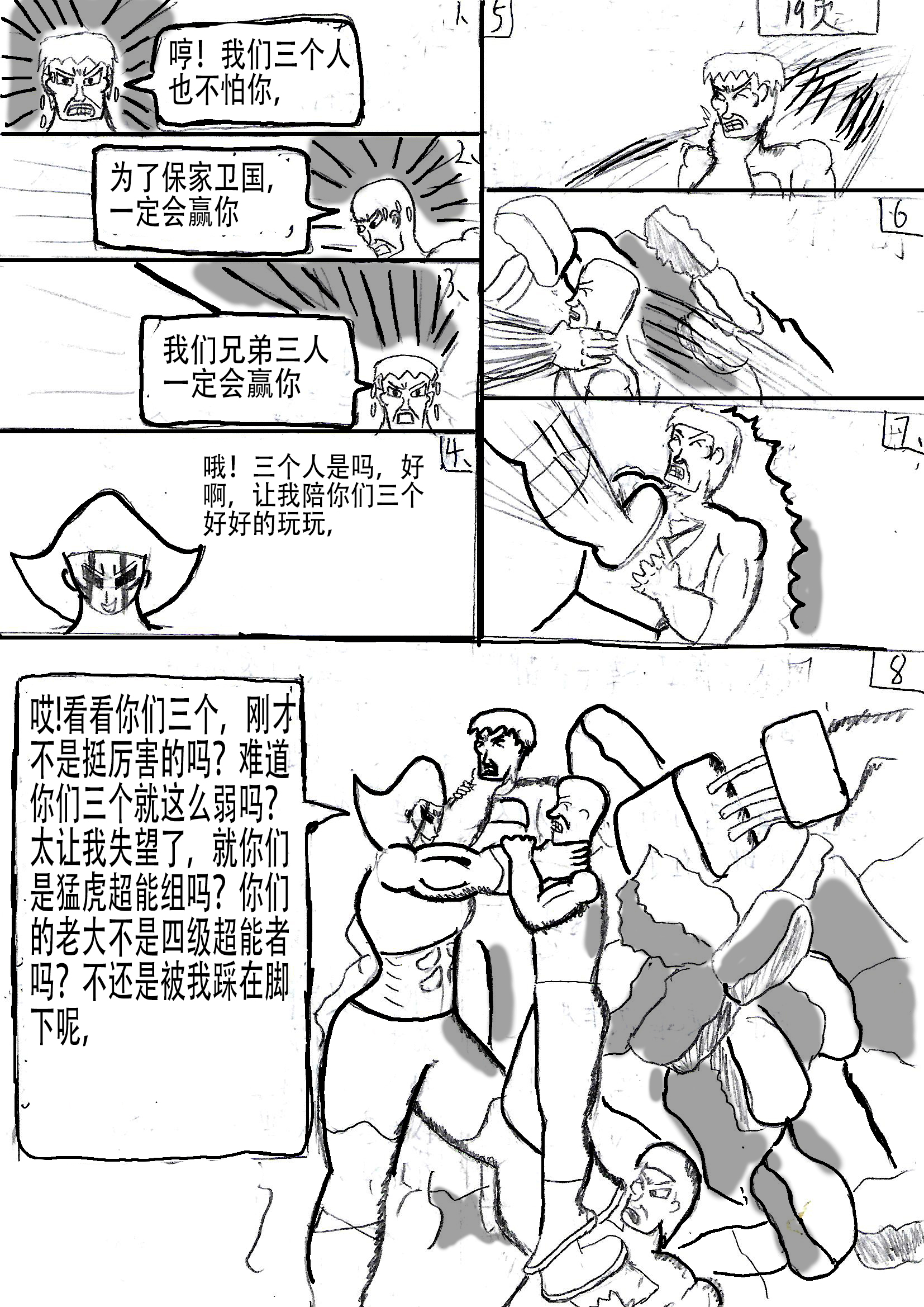 18.jpg