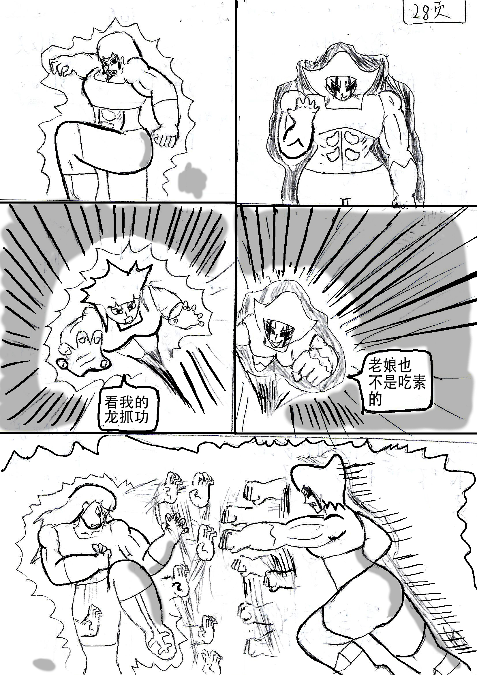 9.jpg