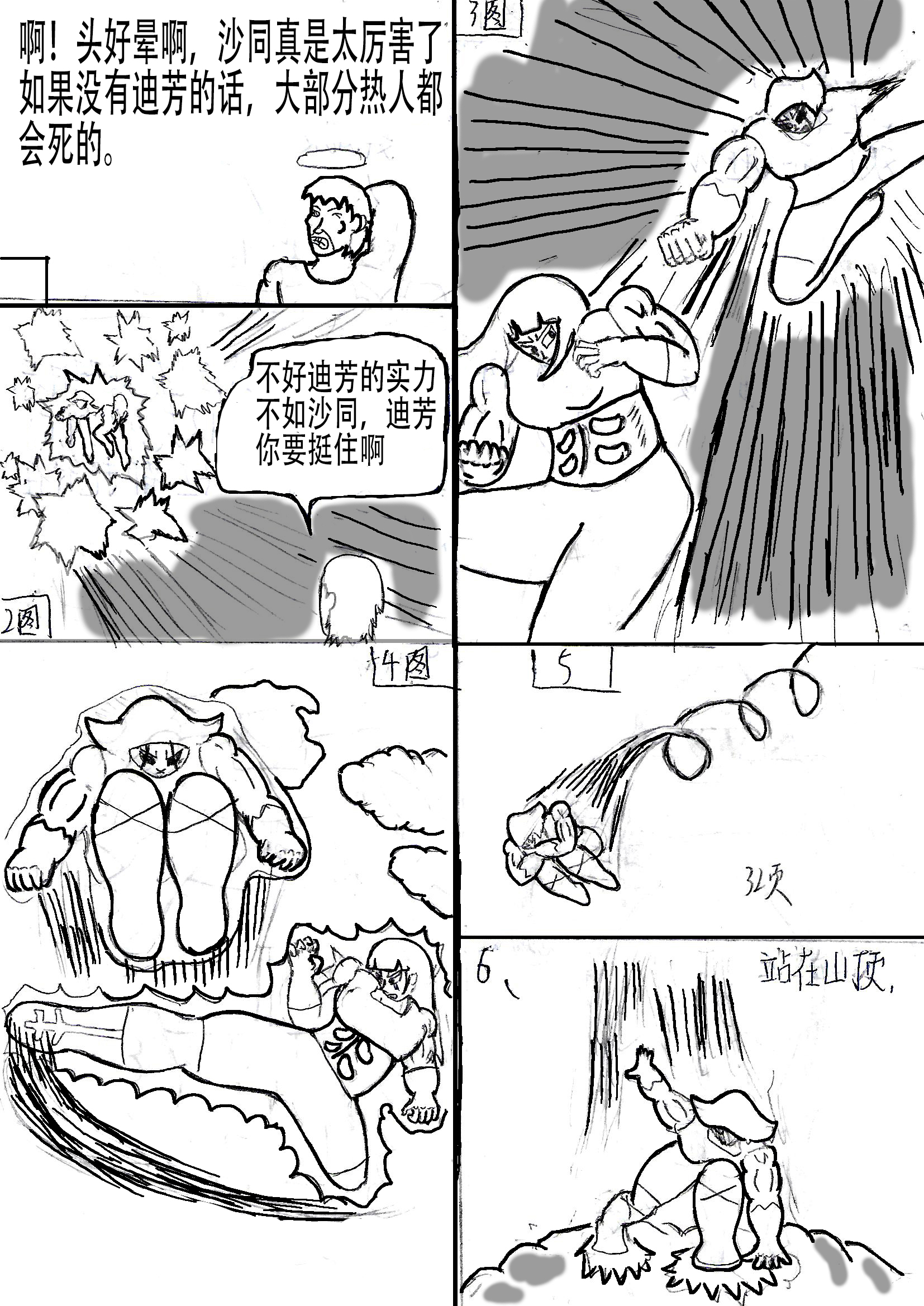 2.jpg