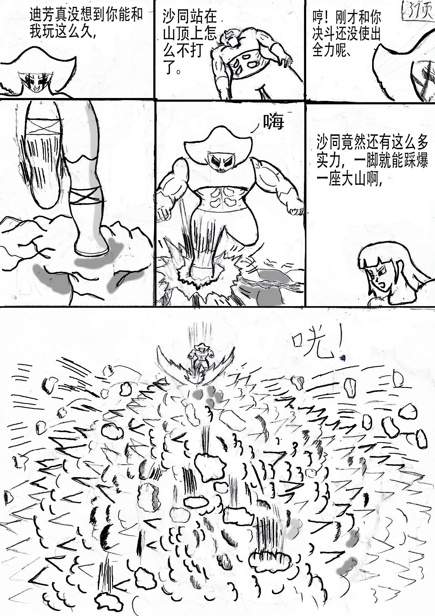 3.jpg