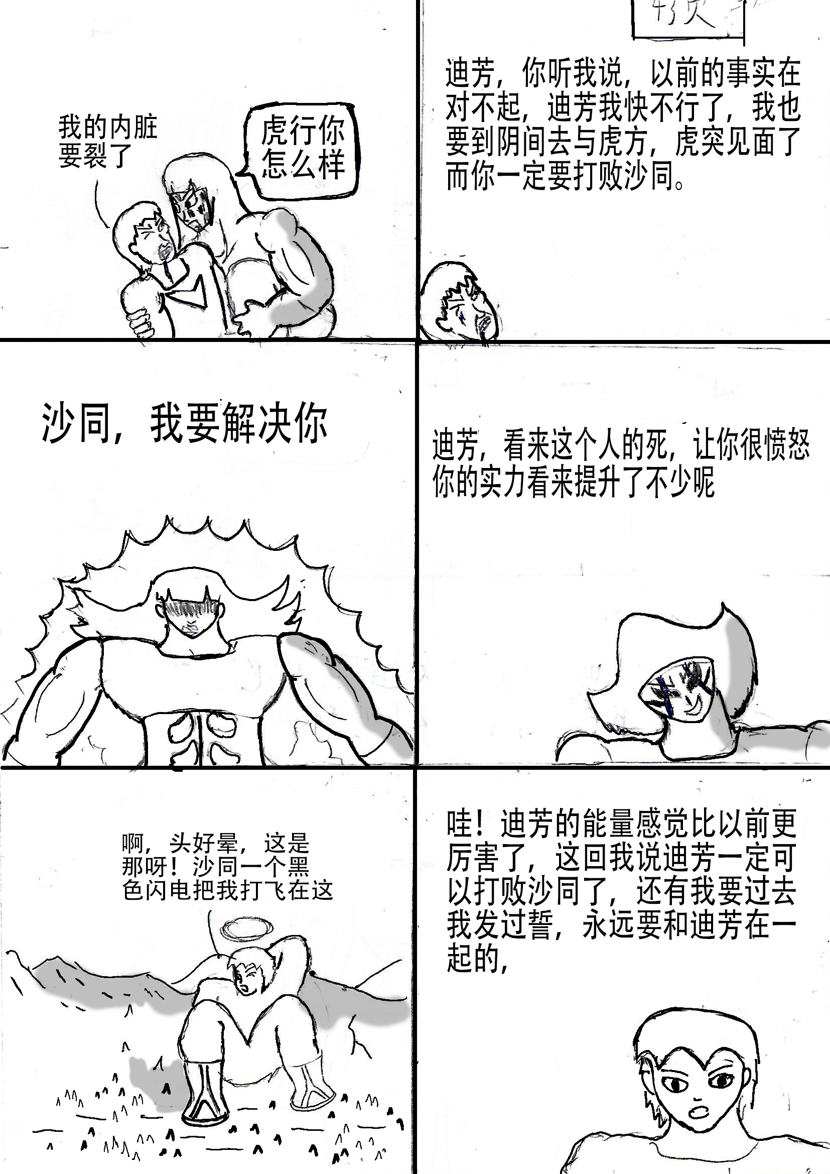 9.jpg