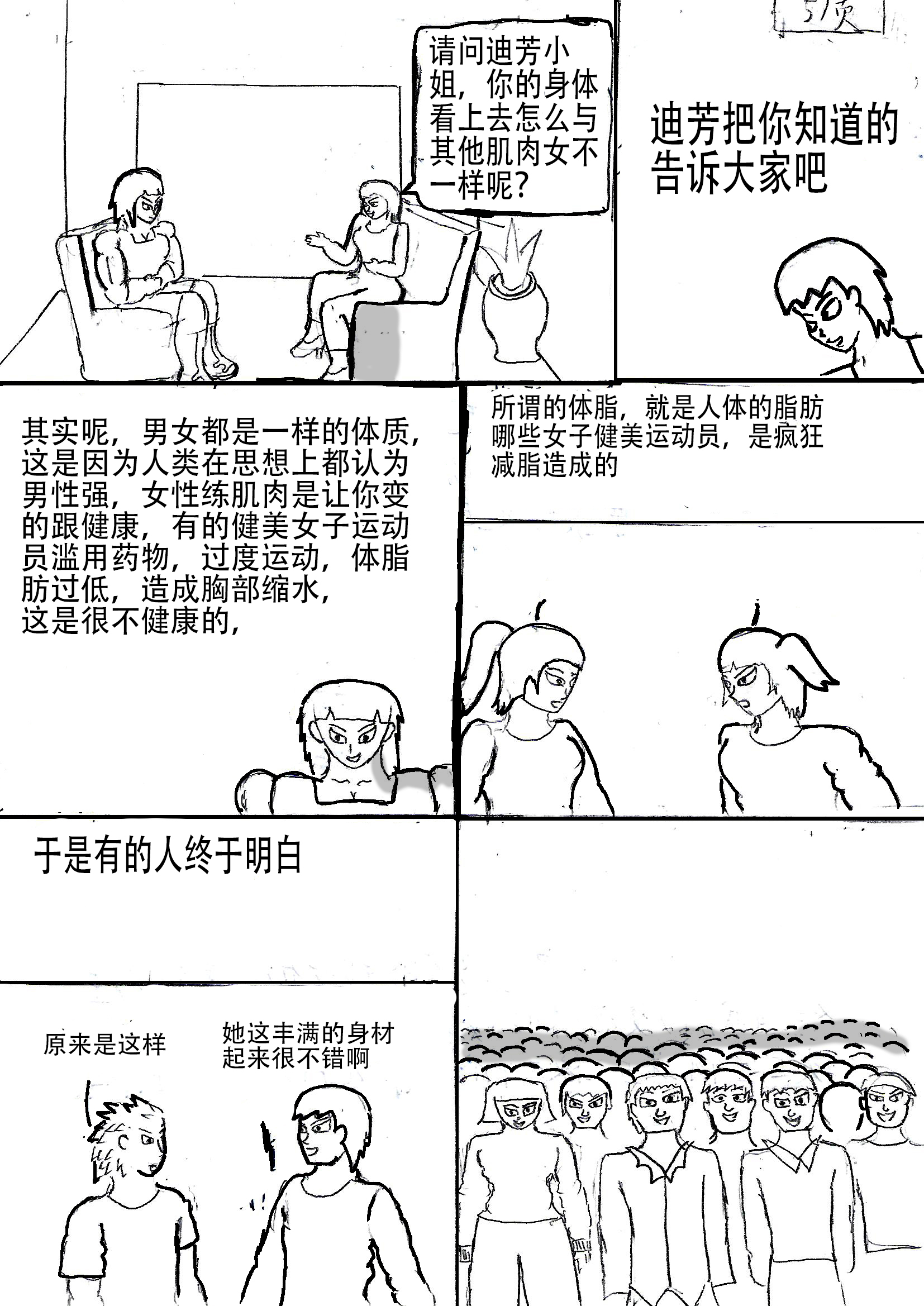23.jpg