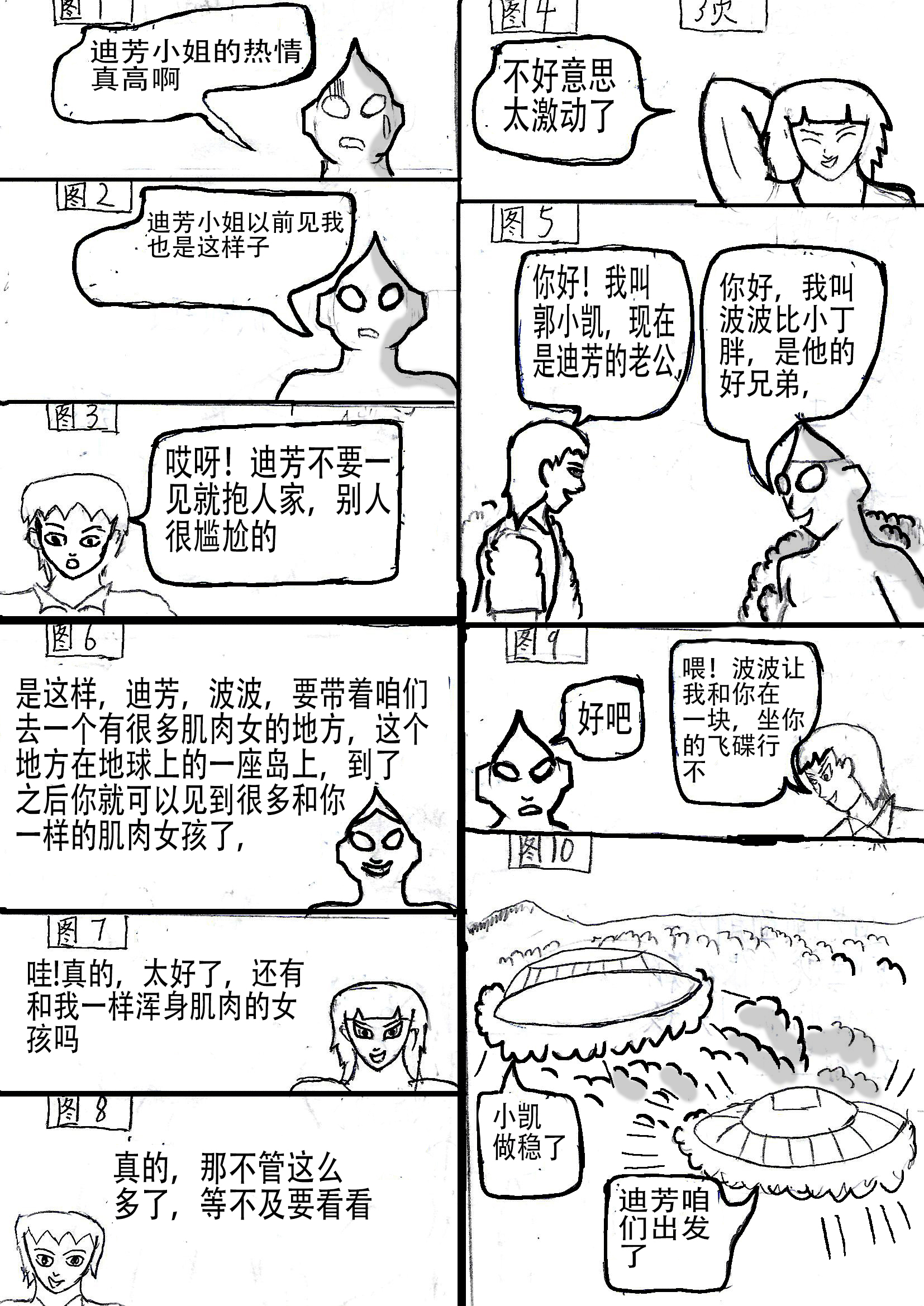 9.jpg