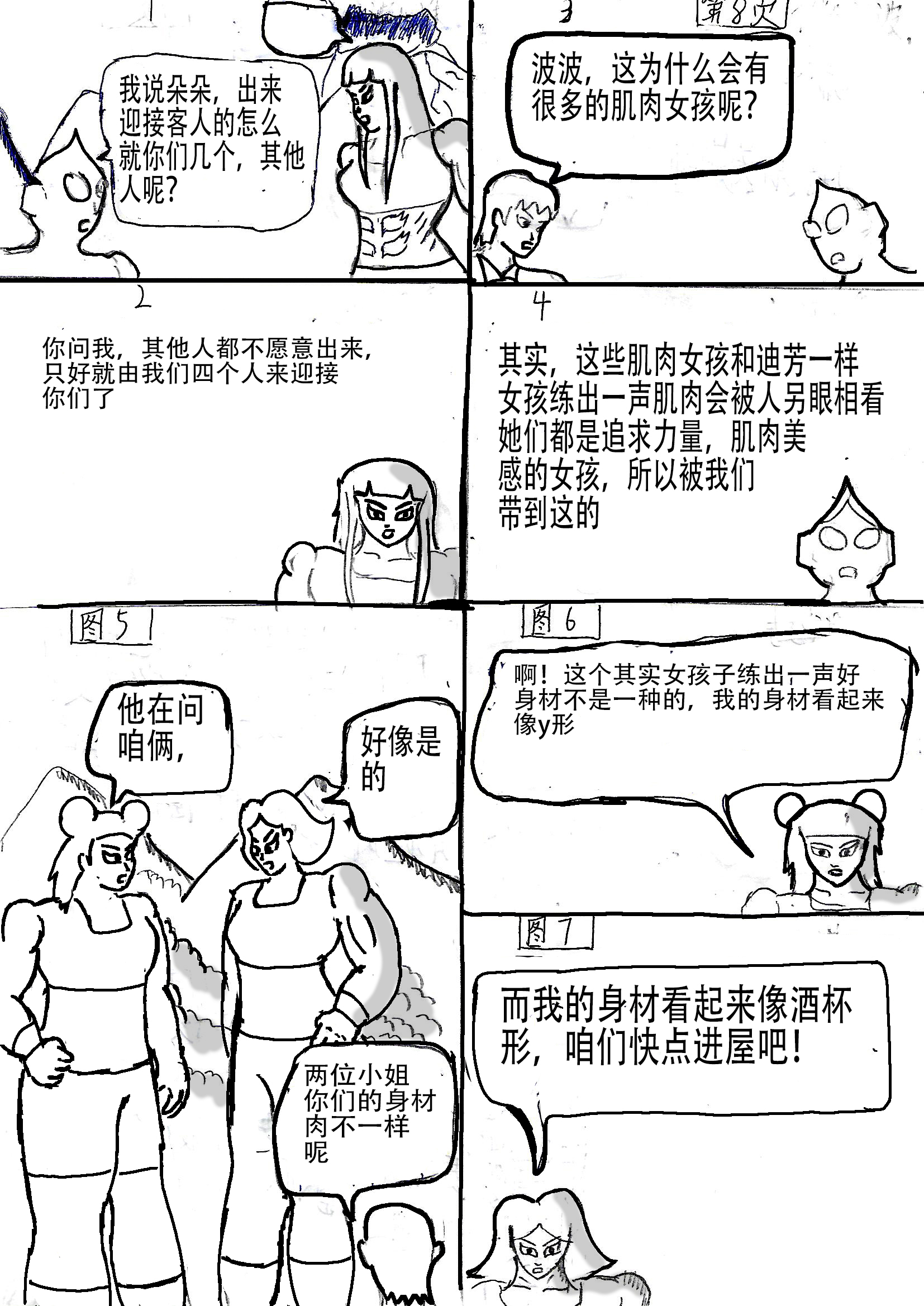 14.jpg