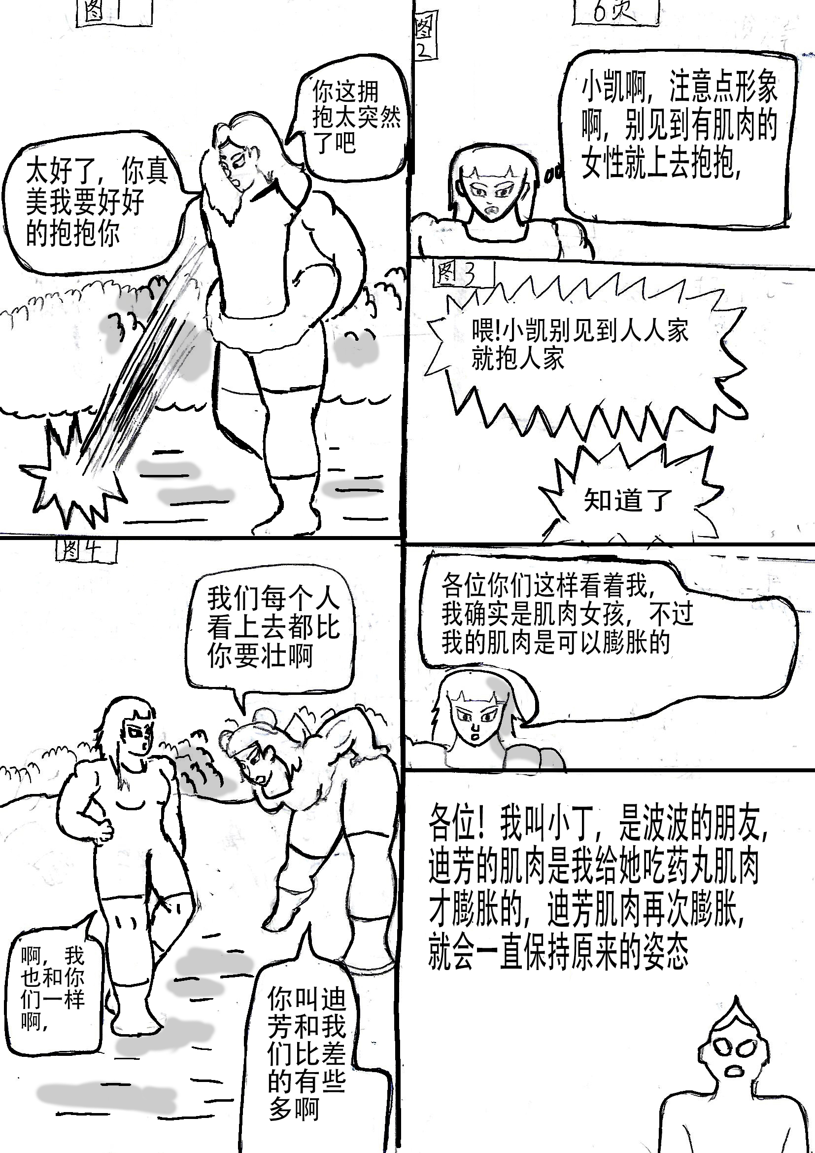 12.jpg