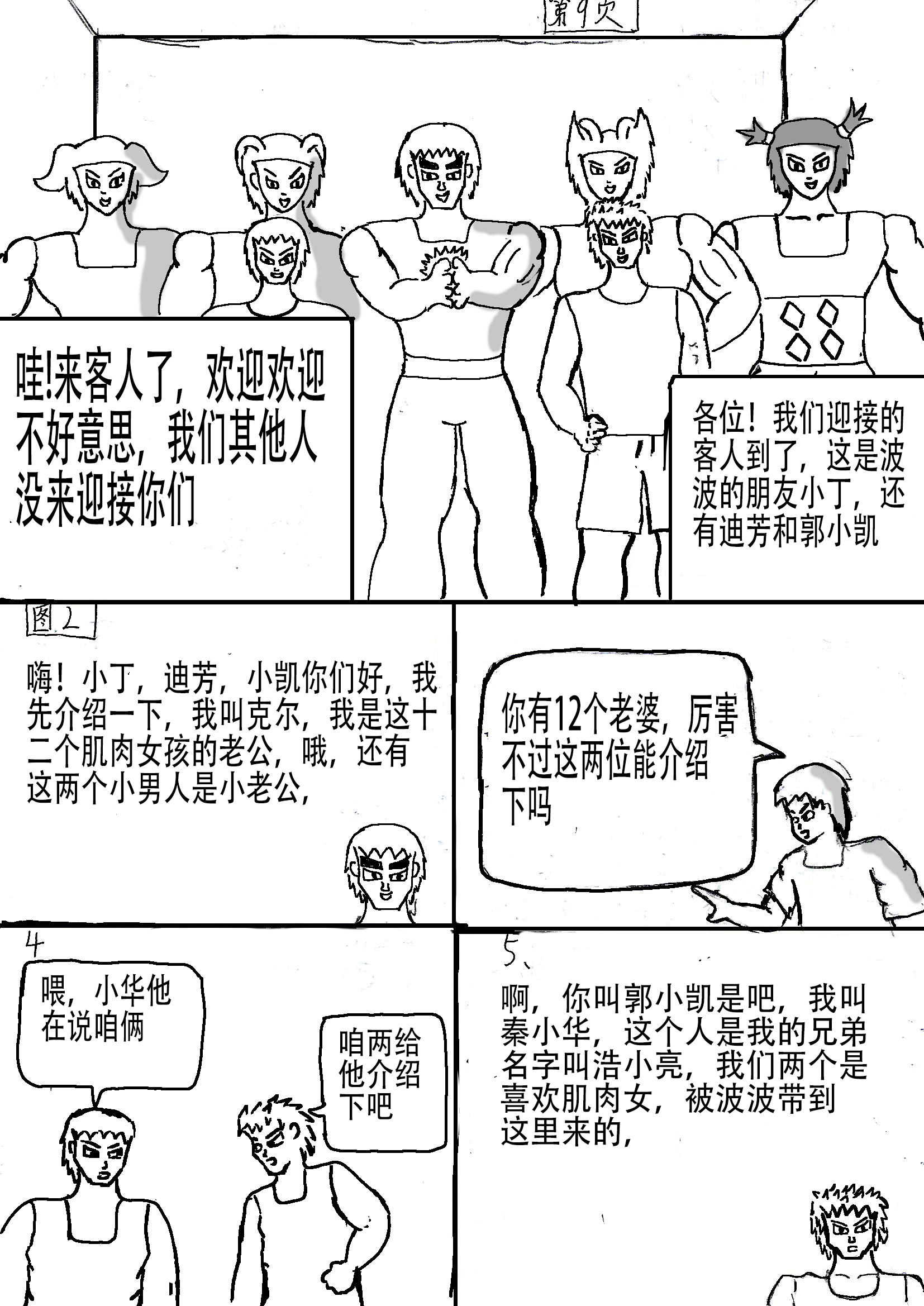 15.jpg