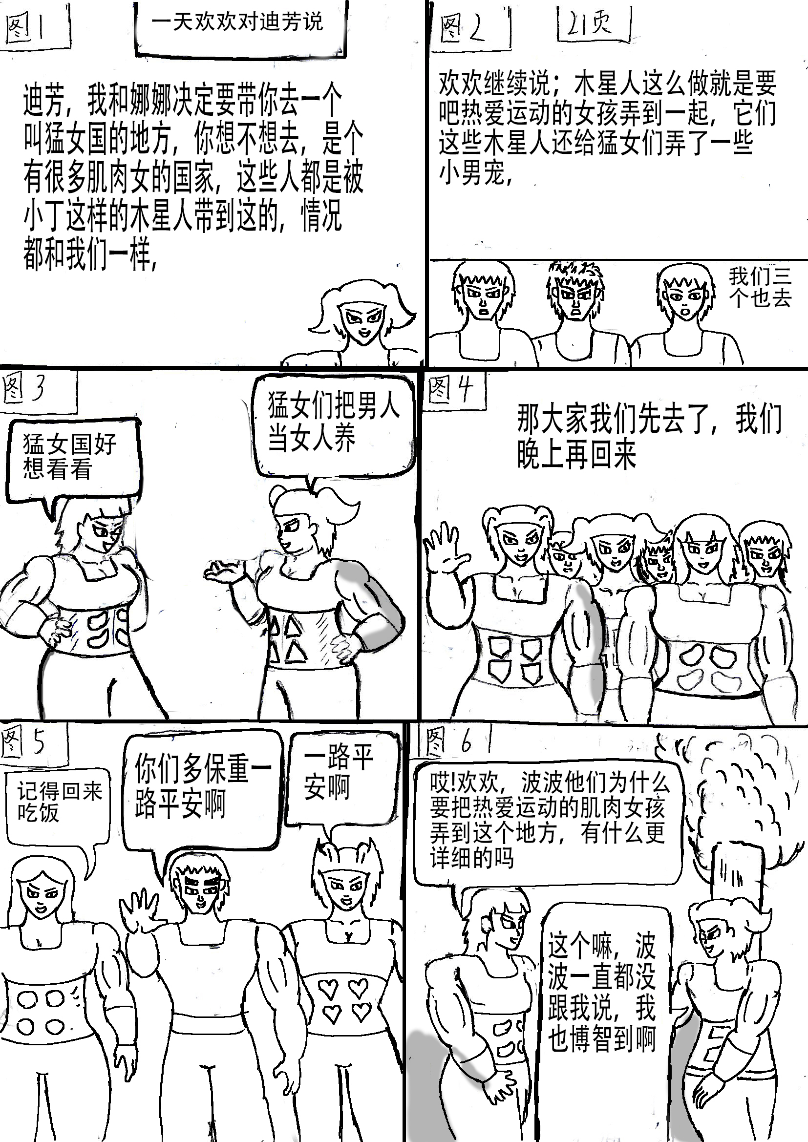 27.jpg