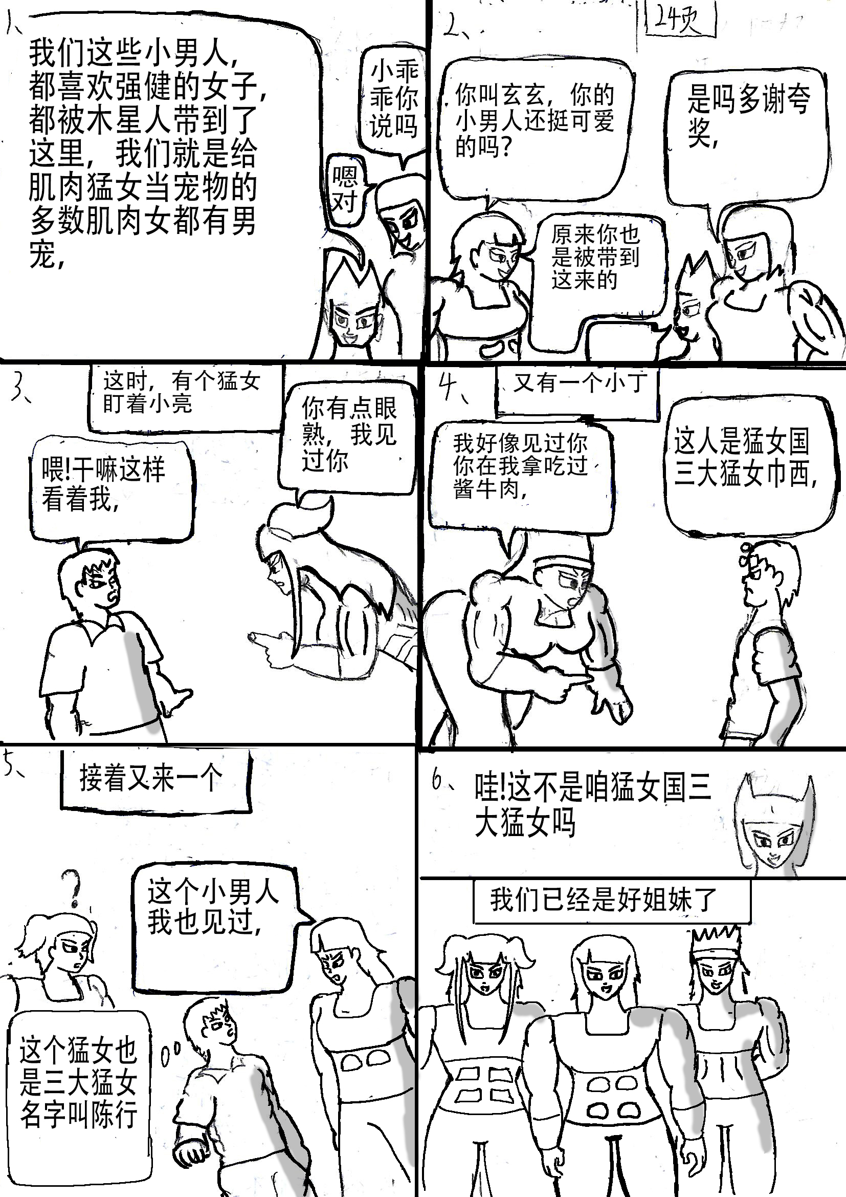 30.jpg