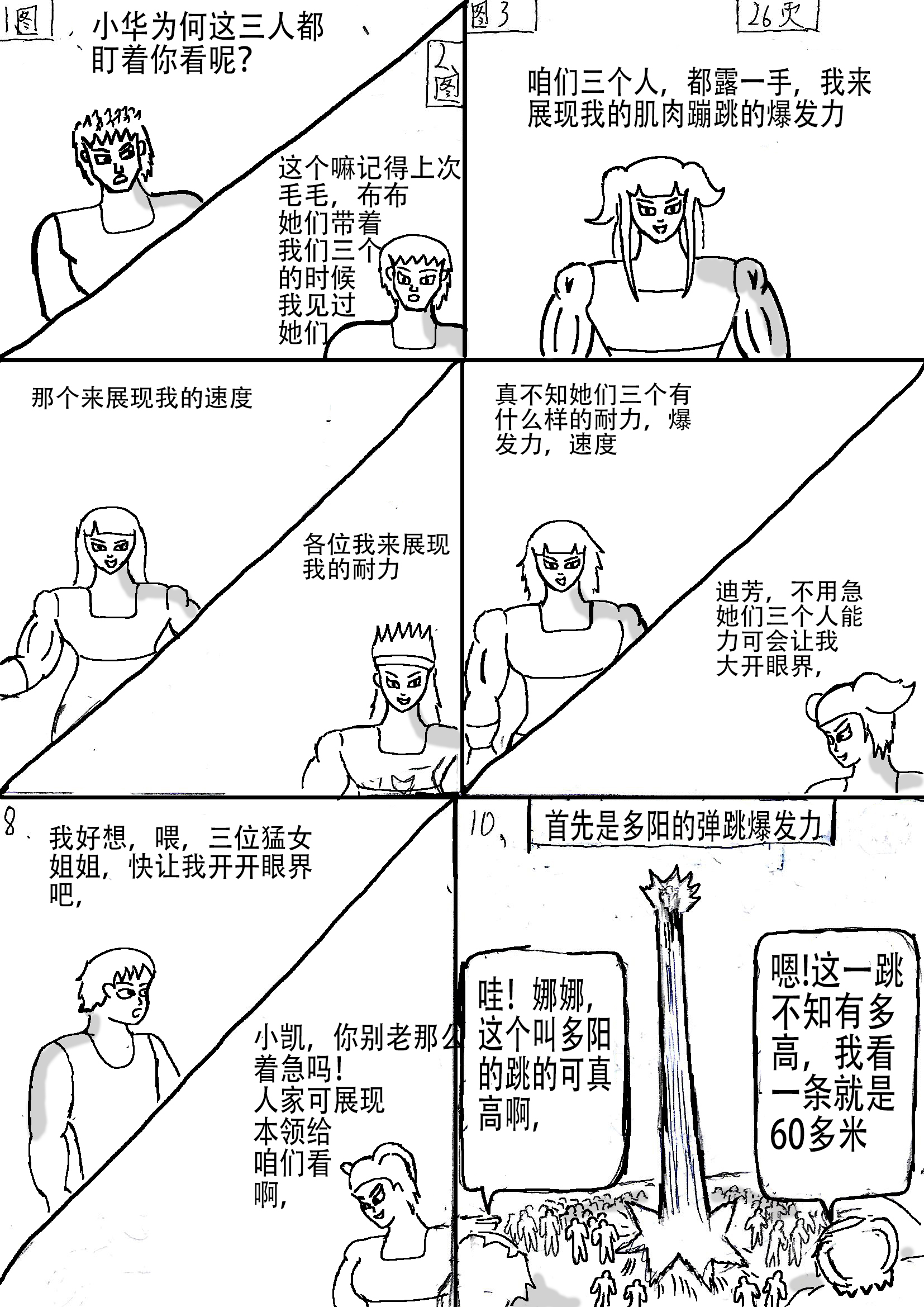 32.jpg