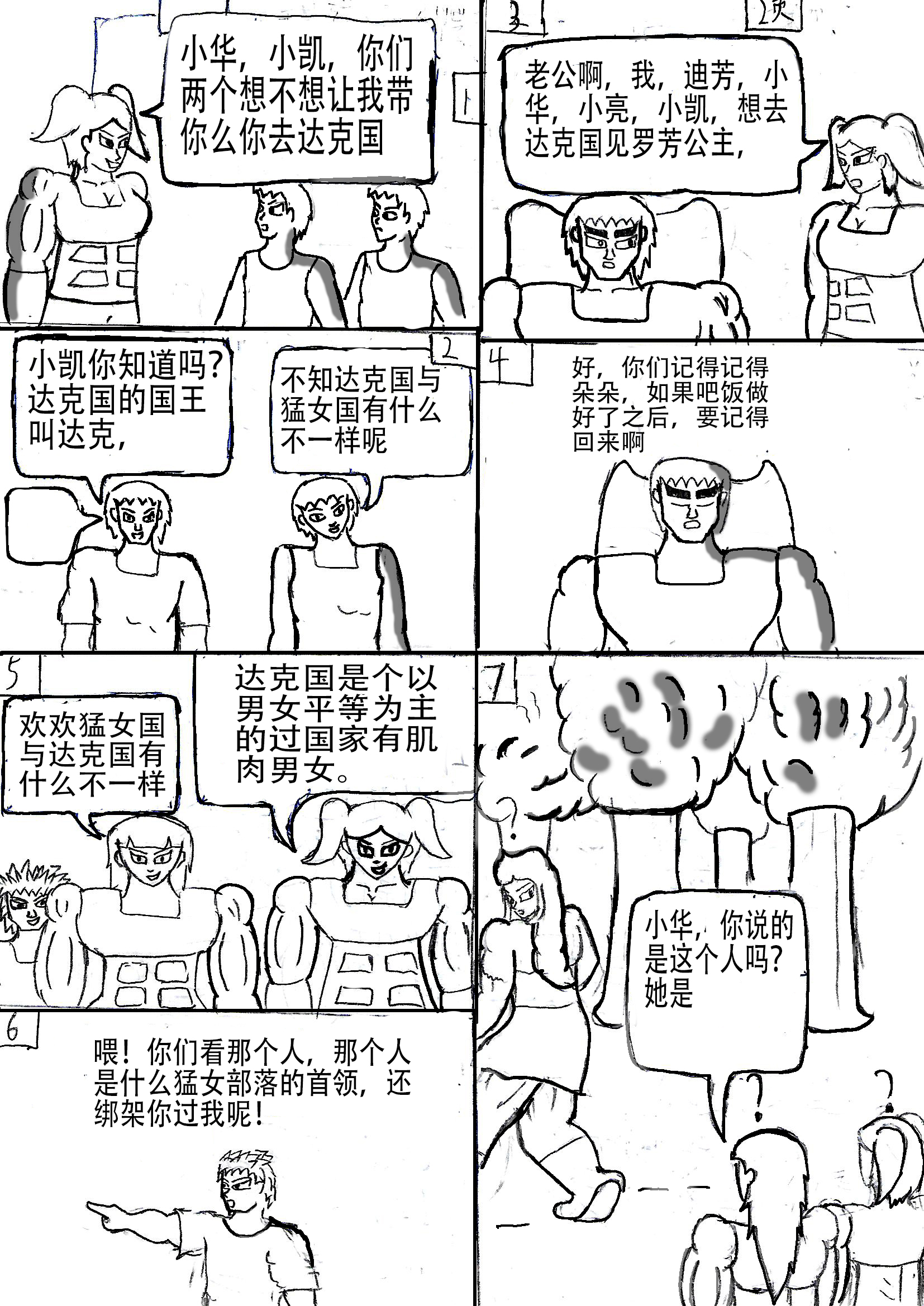 5.jpg