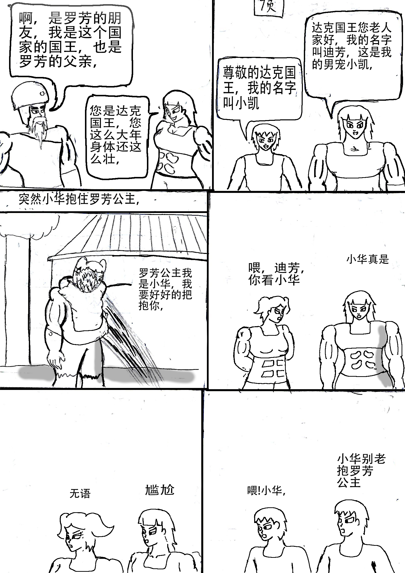 10.jpg