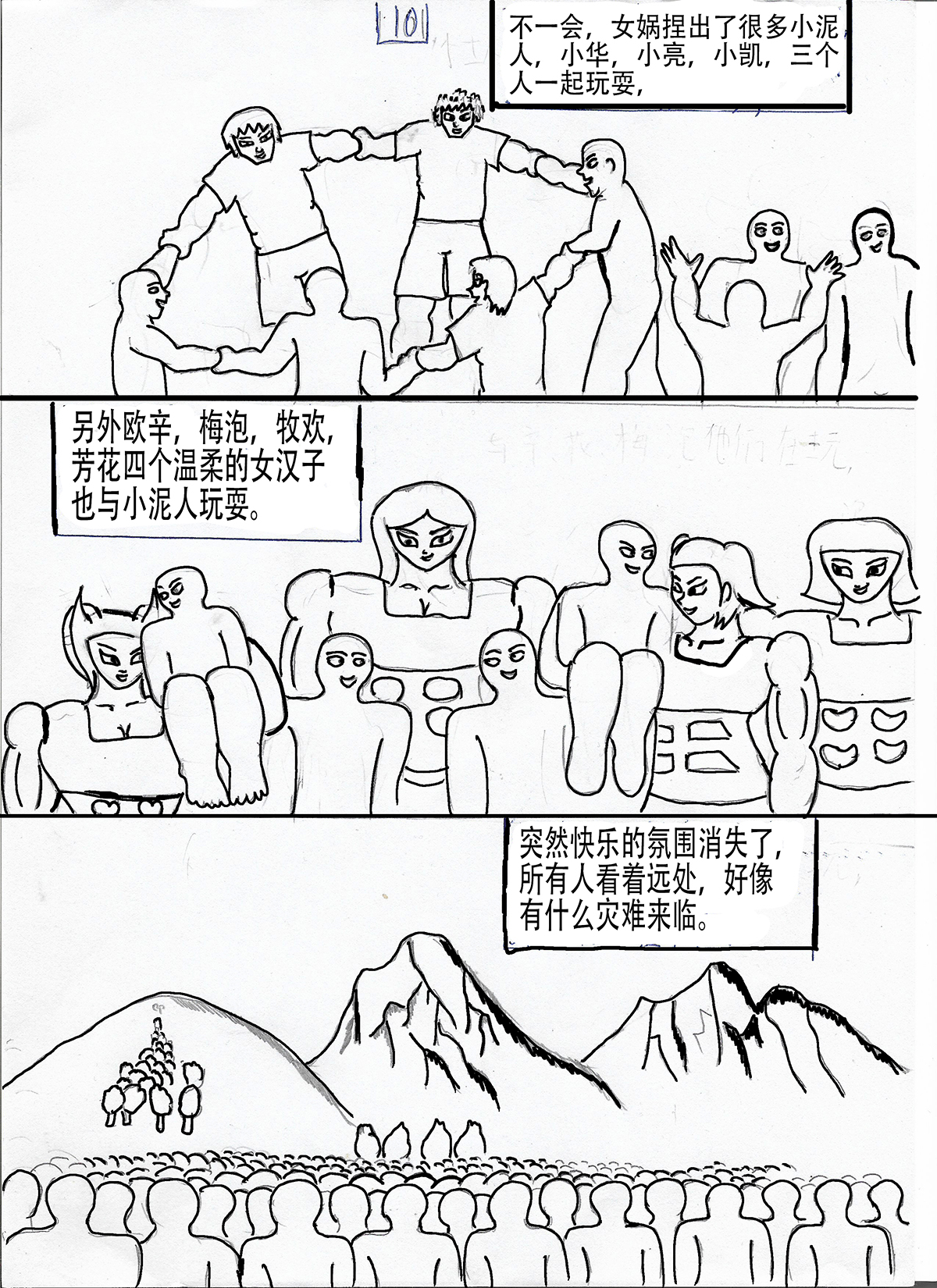 10.jpg