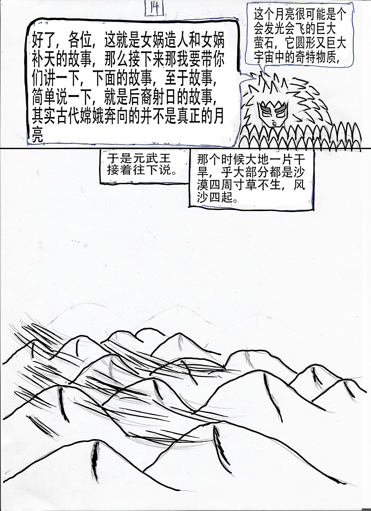 14.jpg