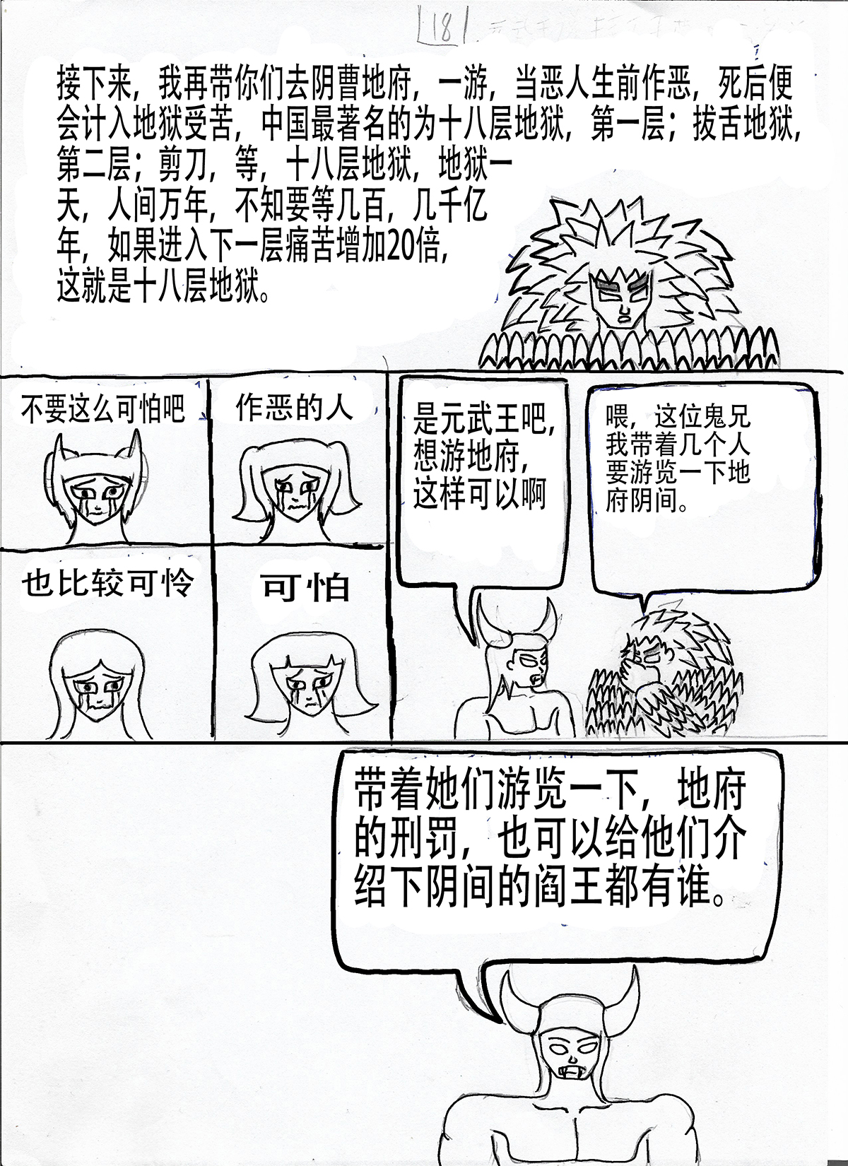 19.jpg