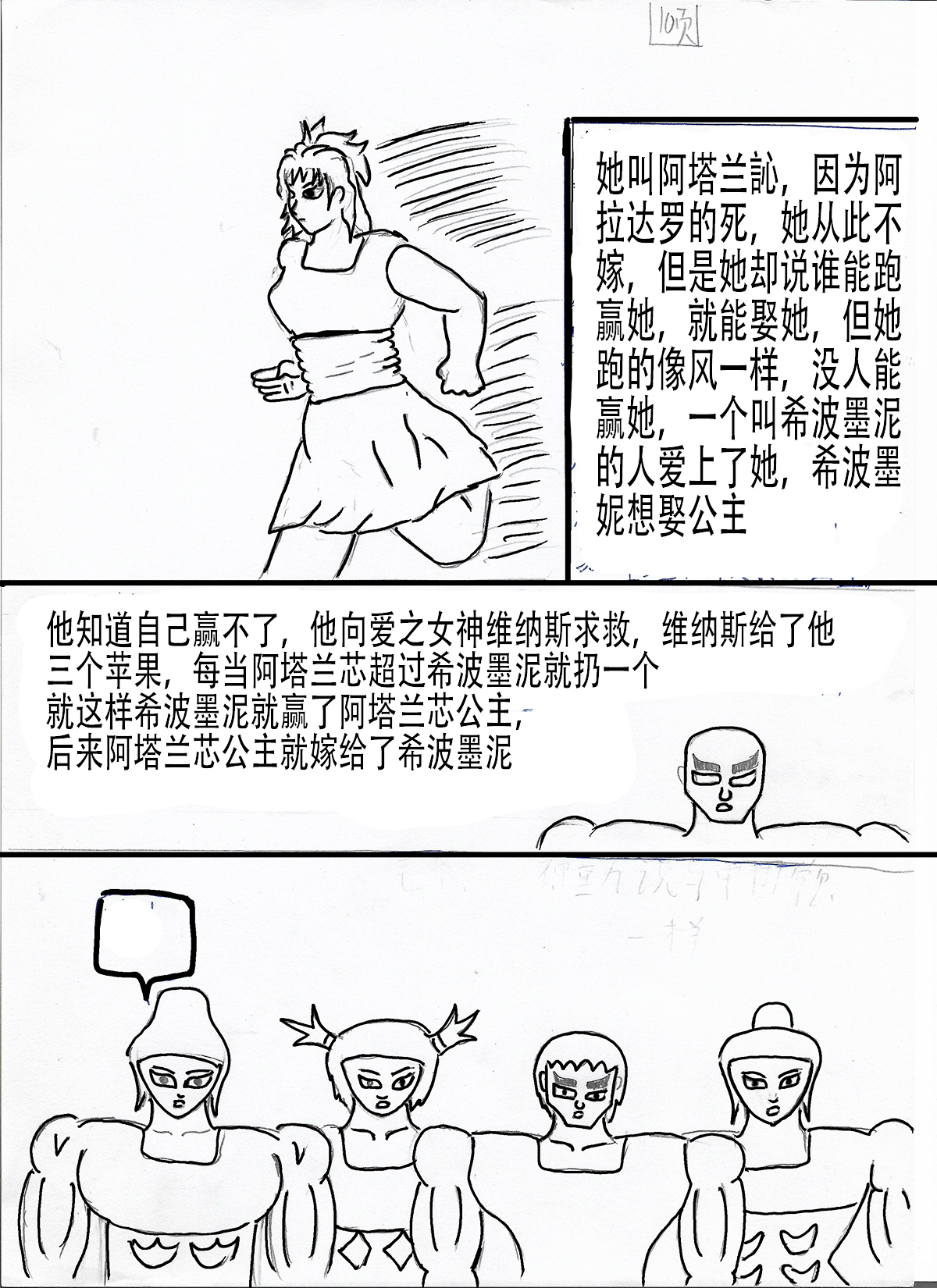 9.jpg