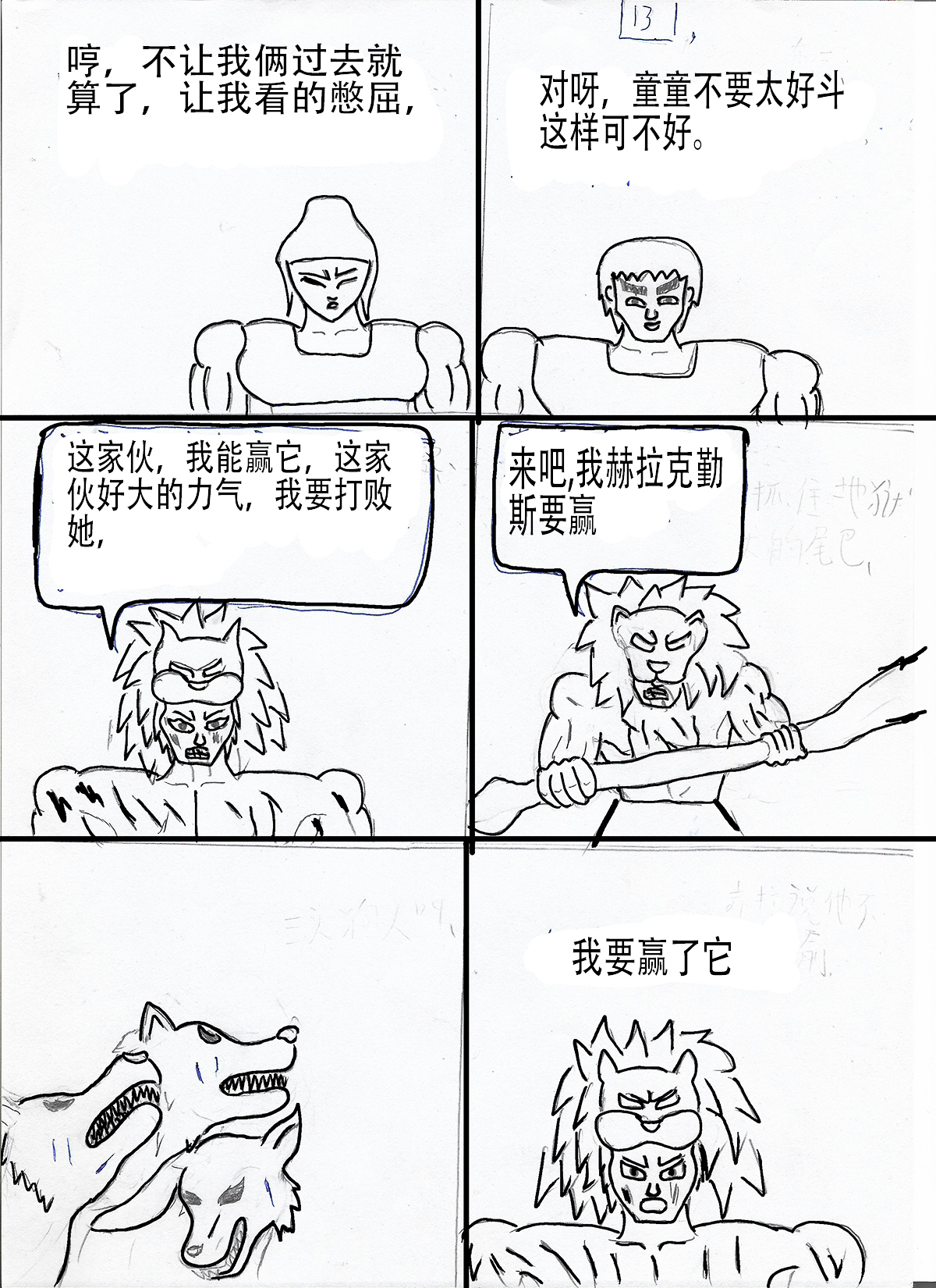 12.jpg