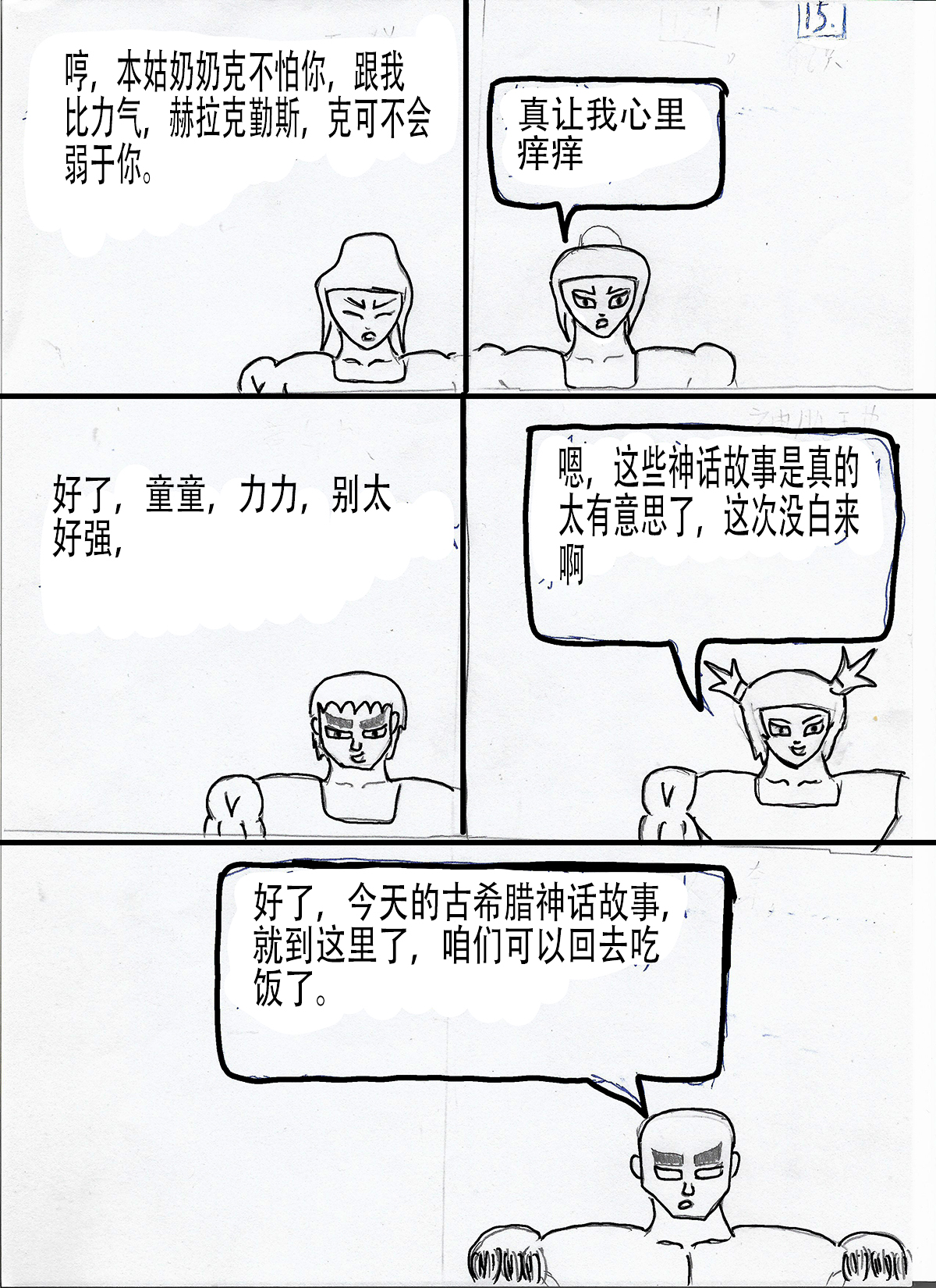 14.jpg