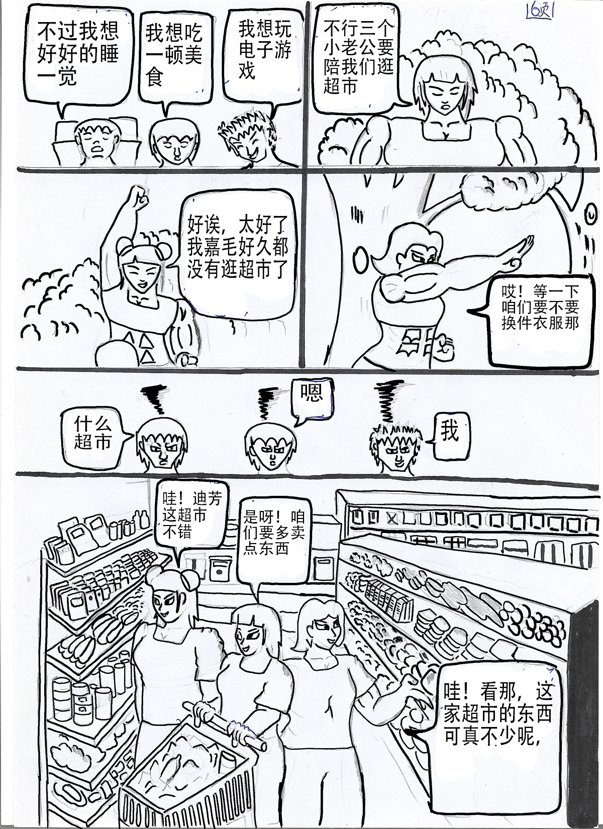 6.jpg