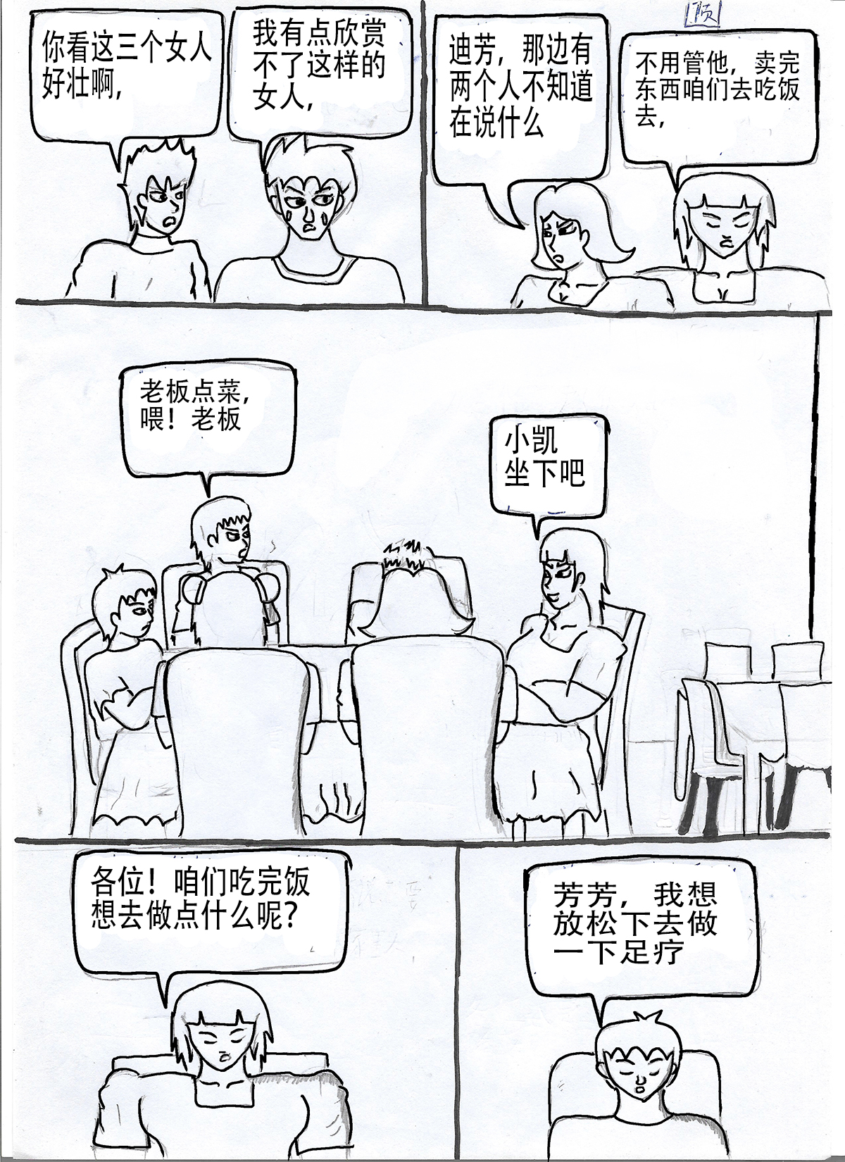7.jpg