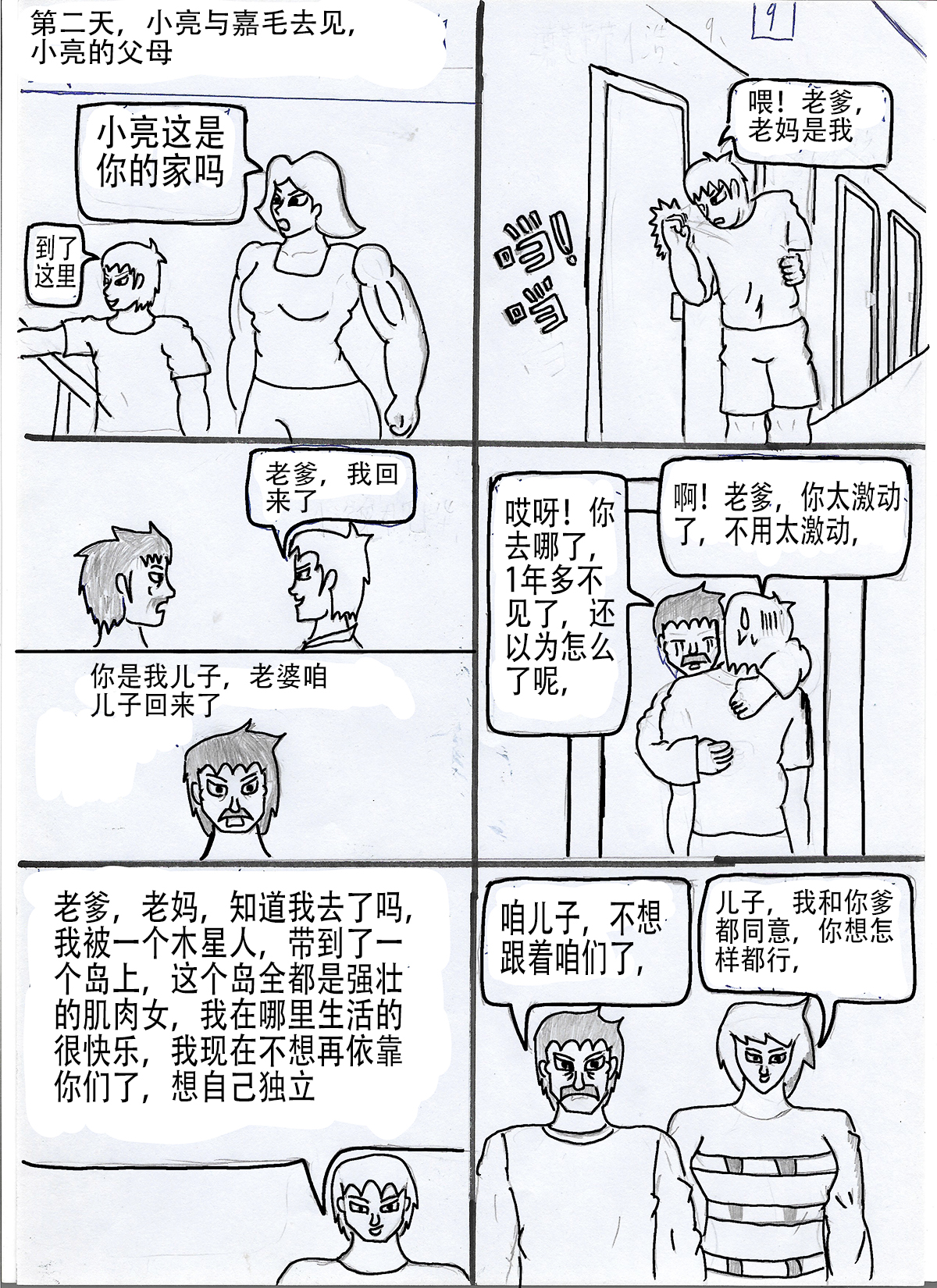 9.jpg