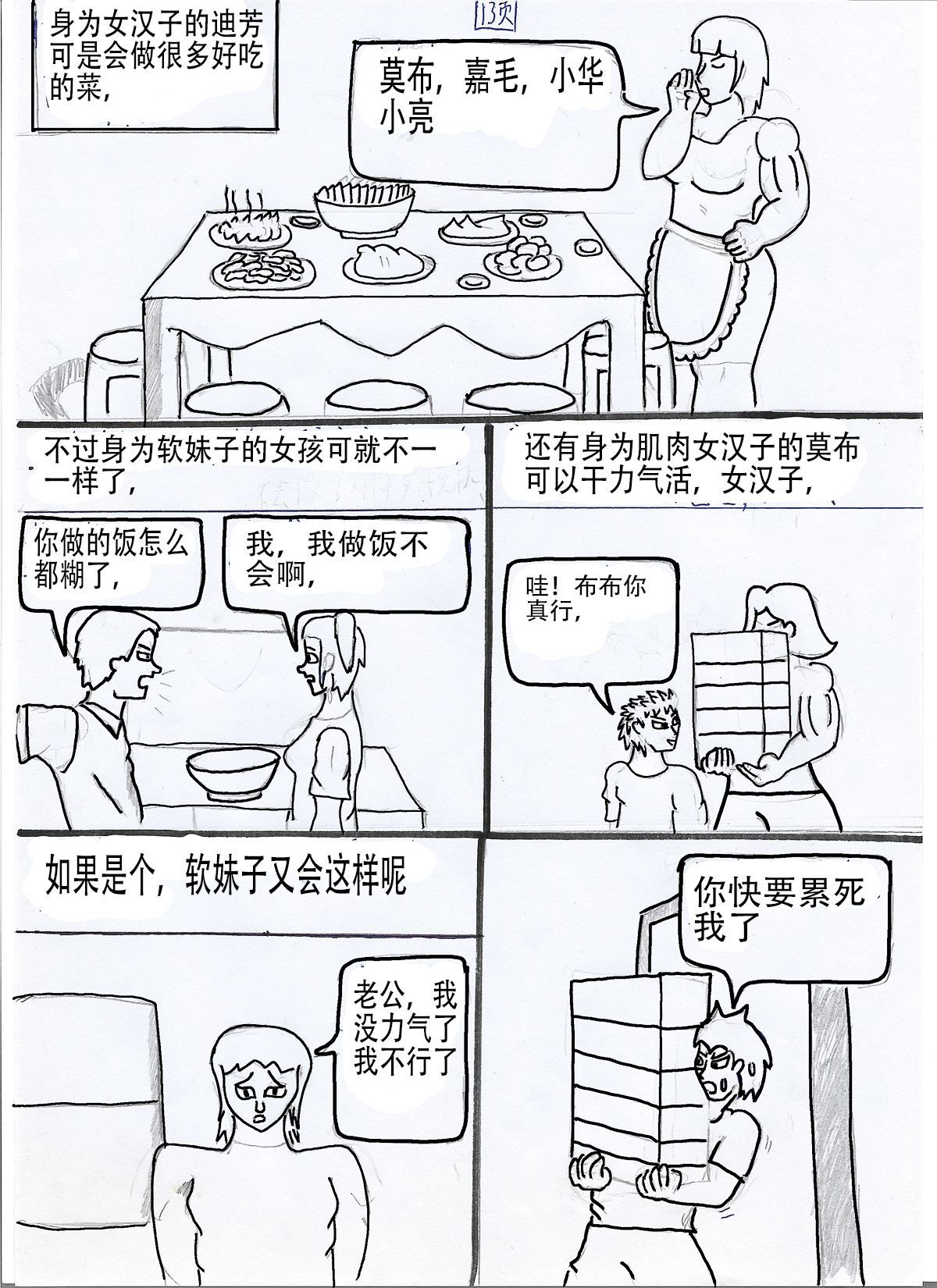 12.jpg