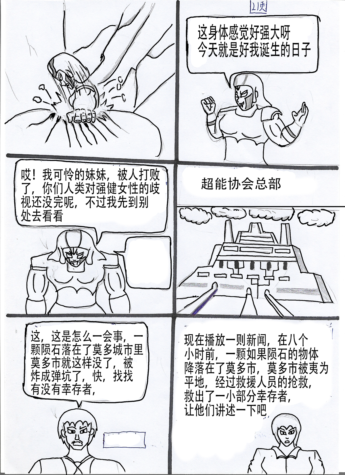 19.jpg