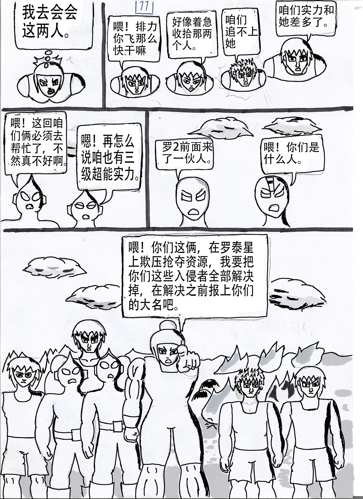 9.jpg
