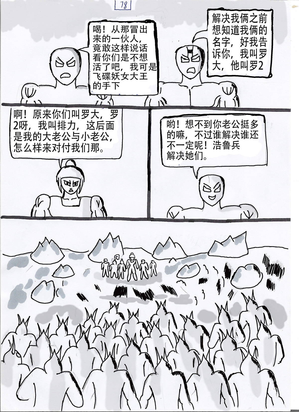 10.jpg