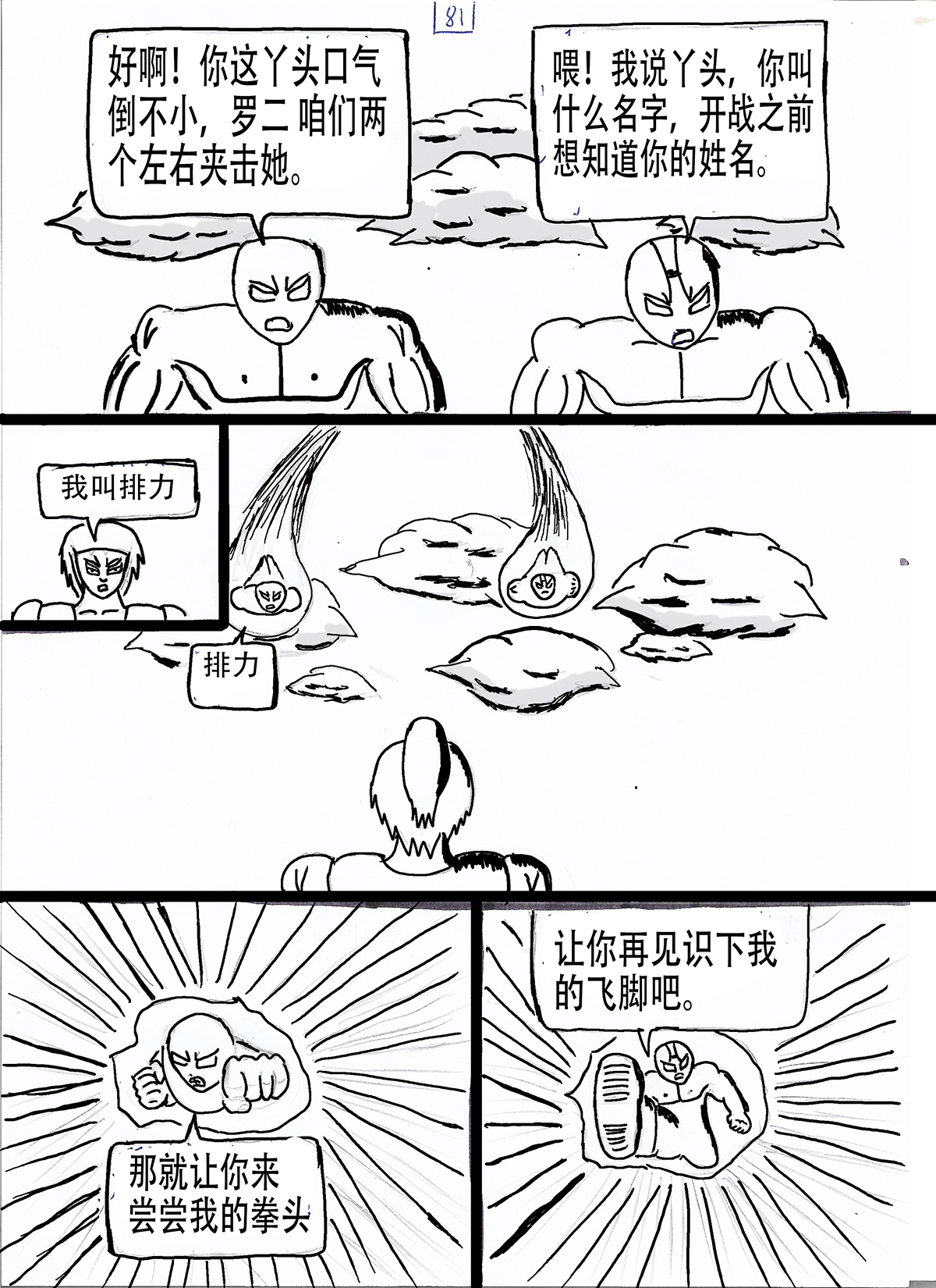 13.jpg