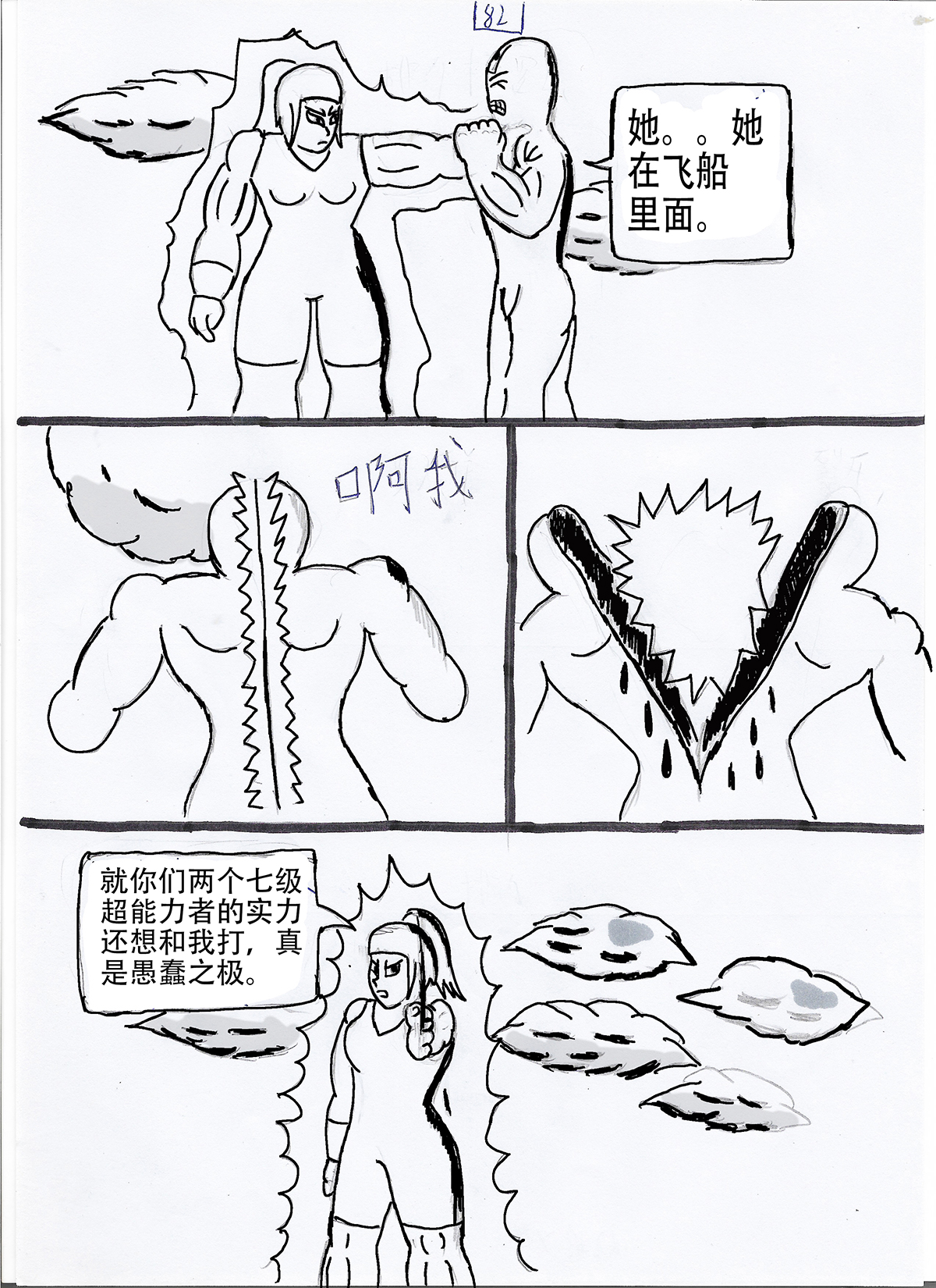 15.jpg