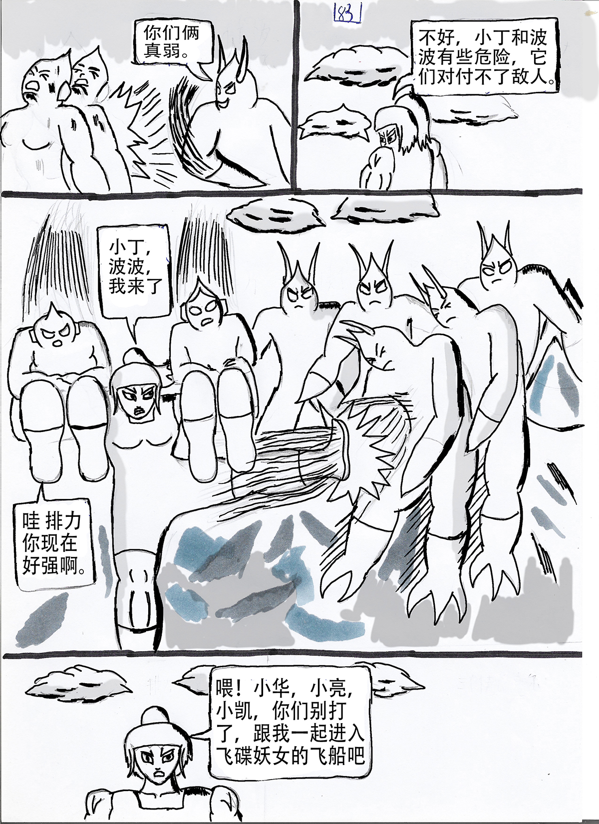 16.jpg