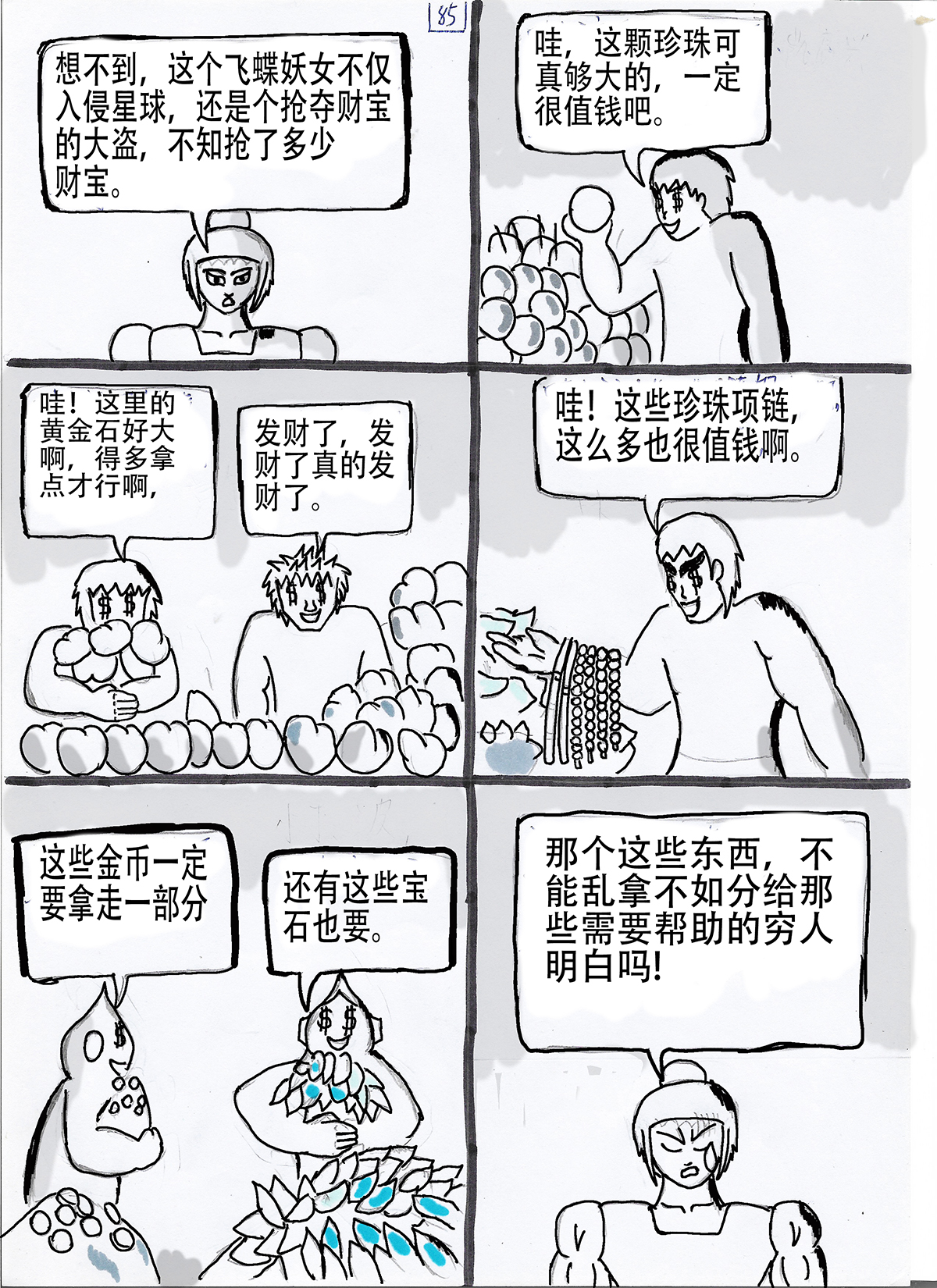 19.jpg