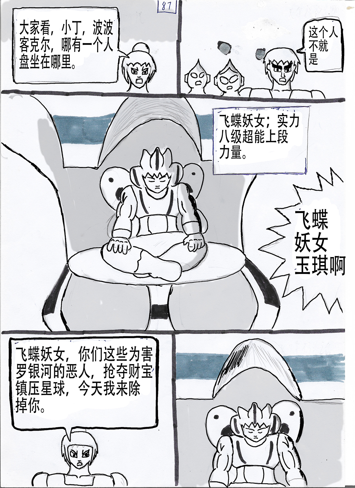 21.jpg