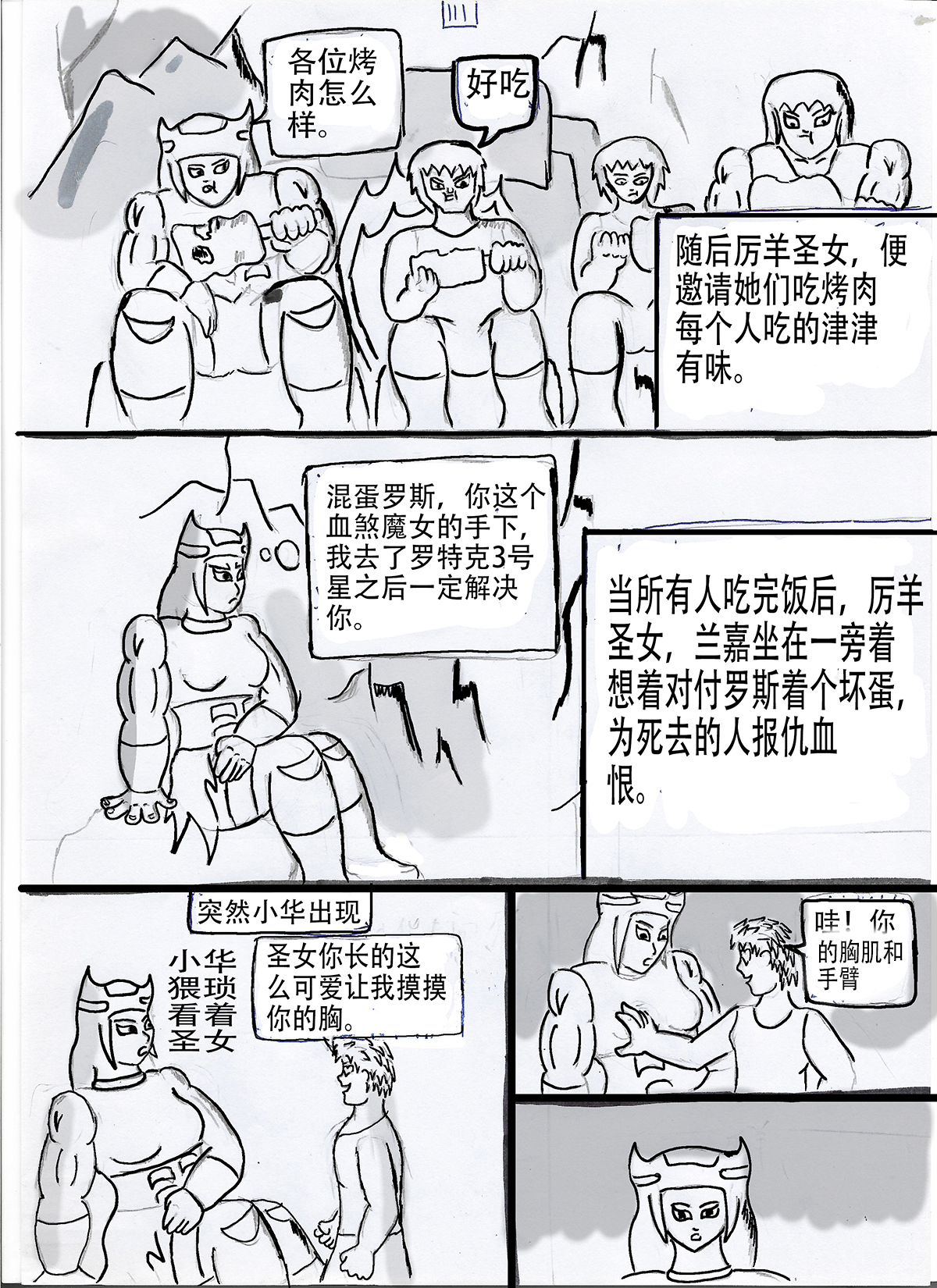 14.jpg