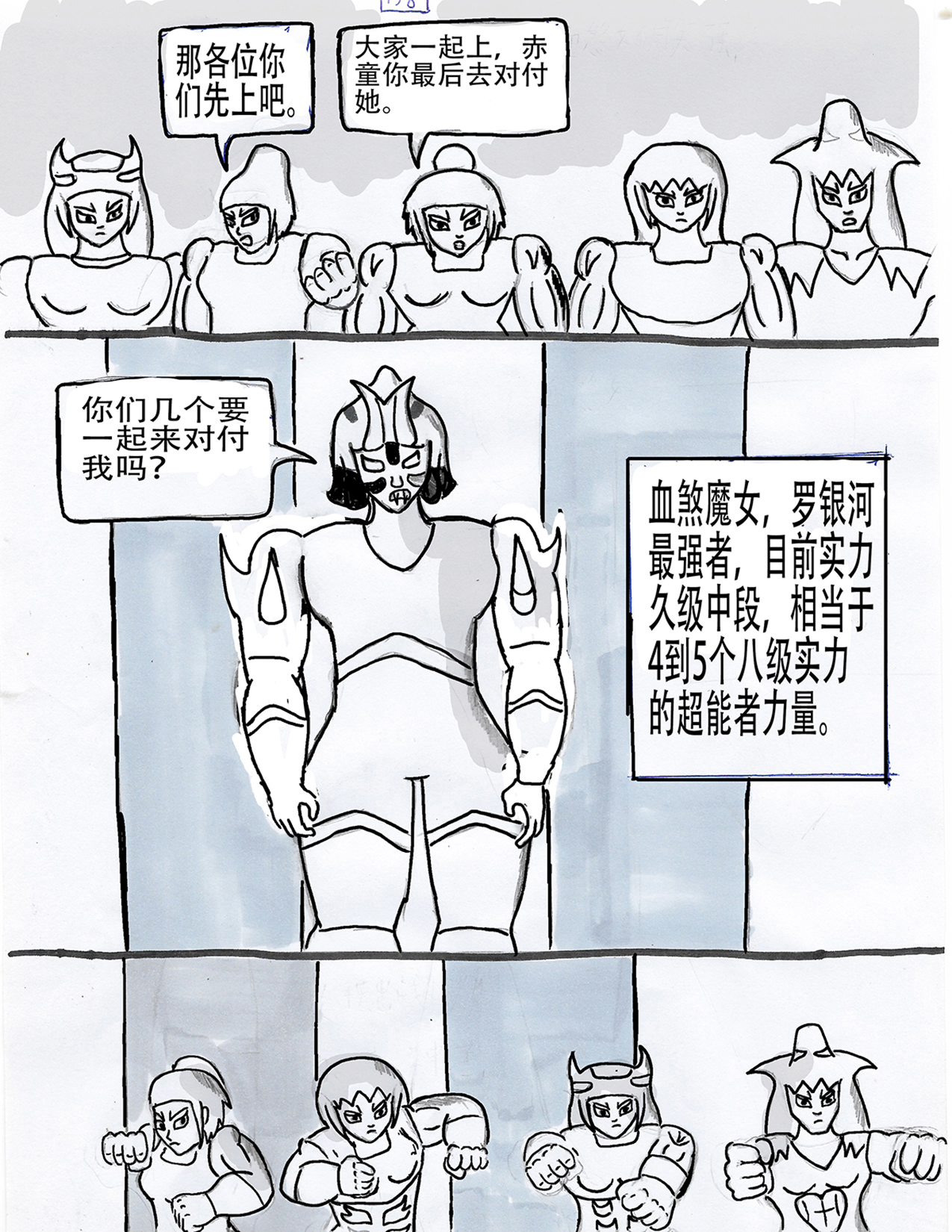 9.jpg
