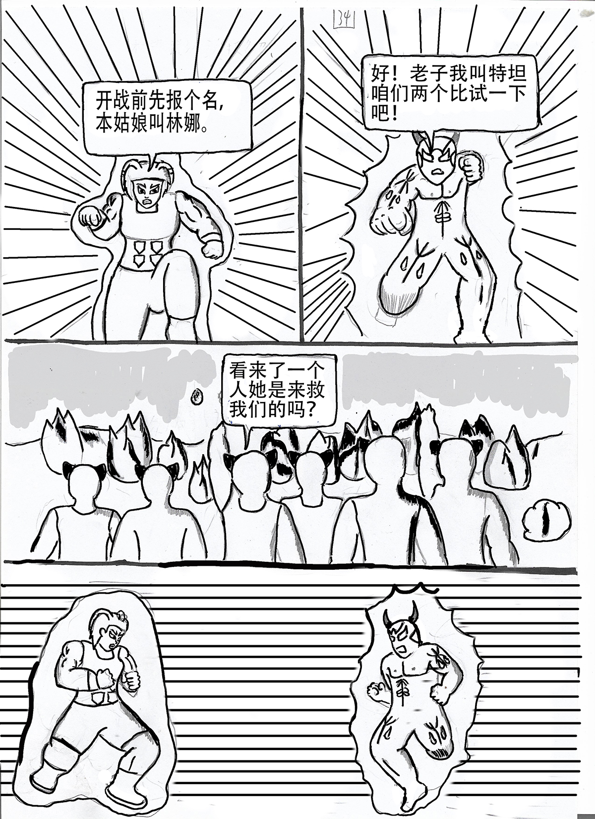 5.jpg