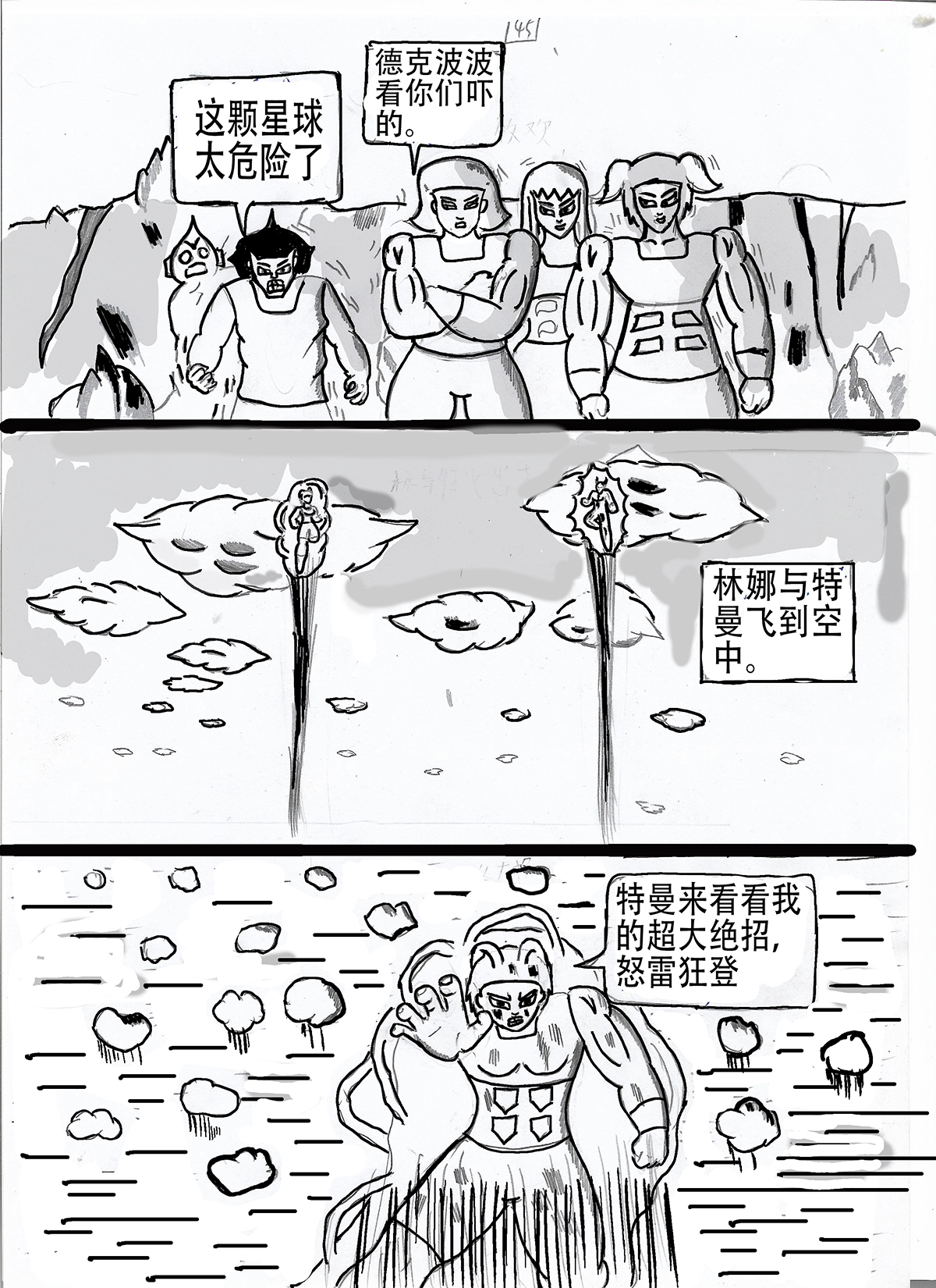 16.jpg