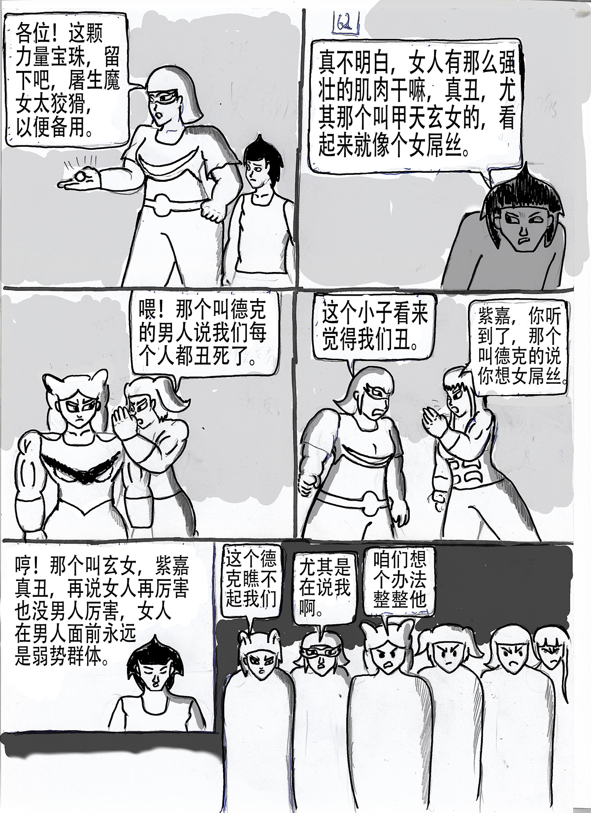 33.jpg