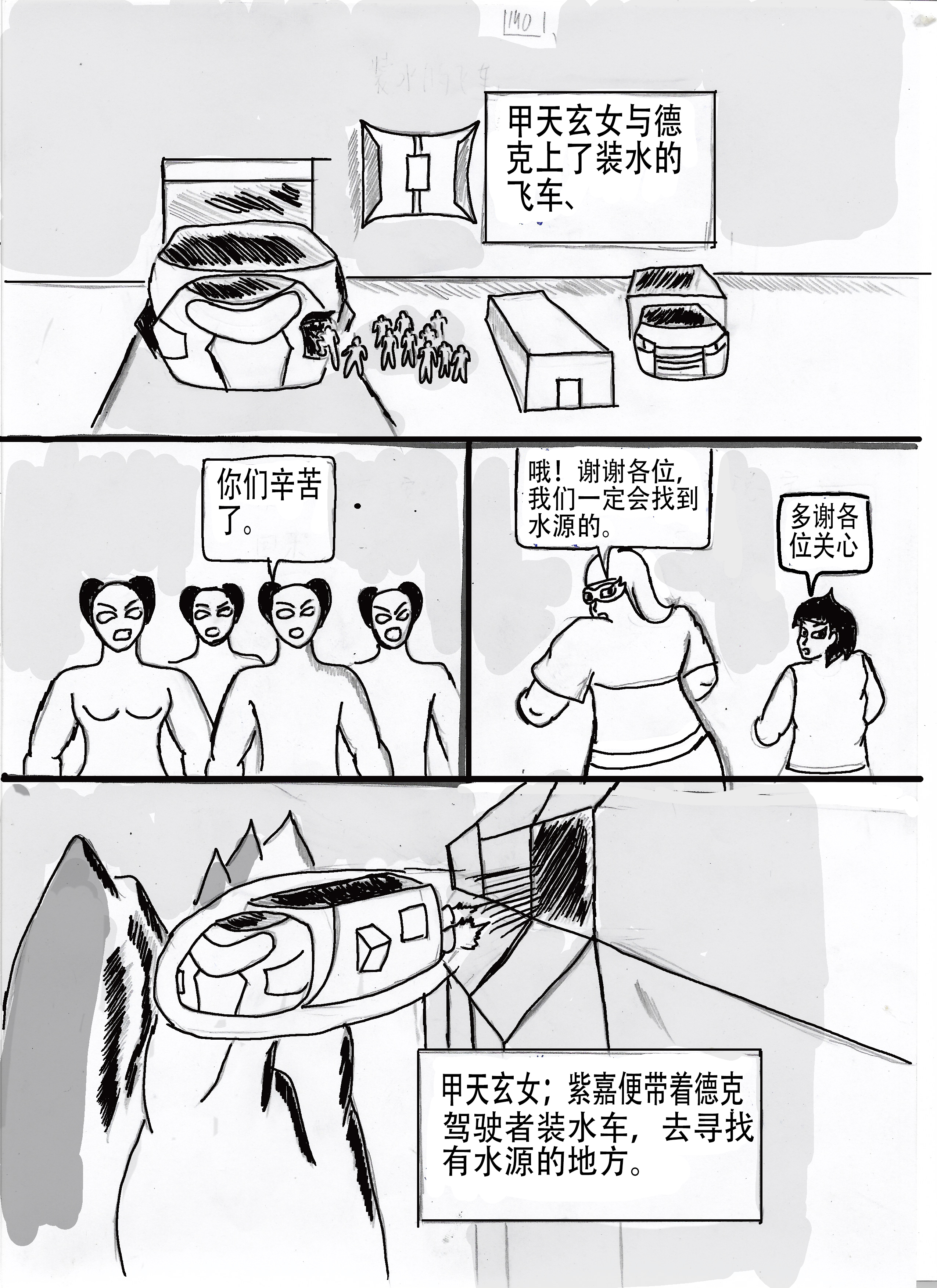 2.jpg